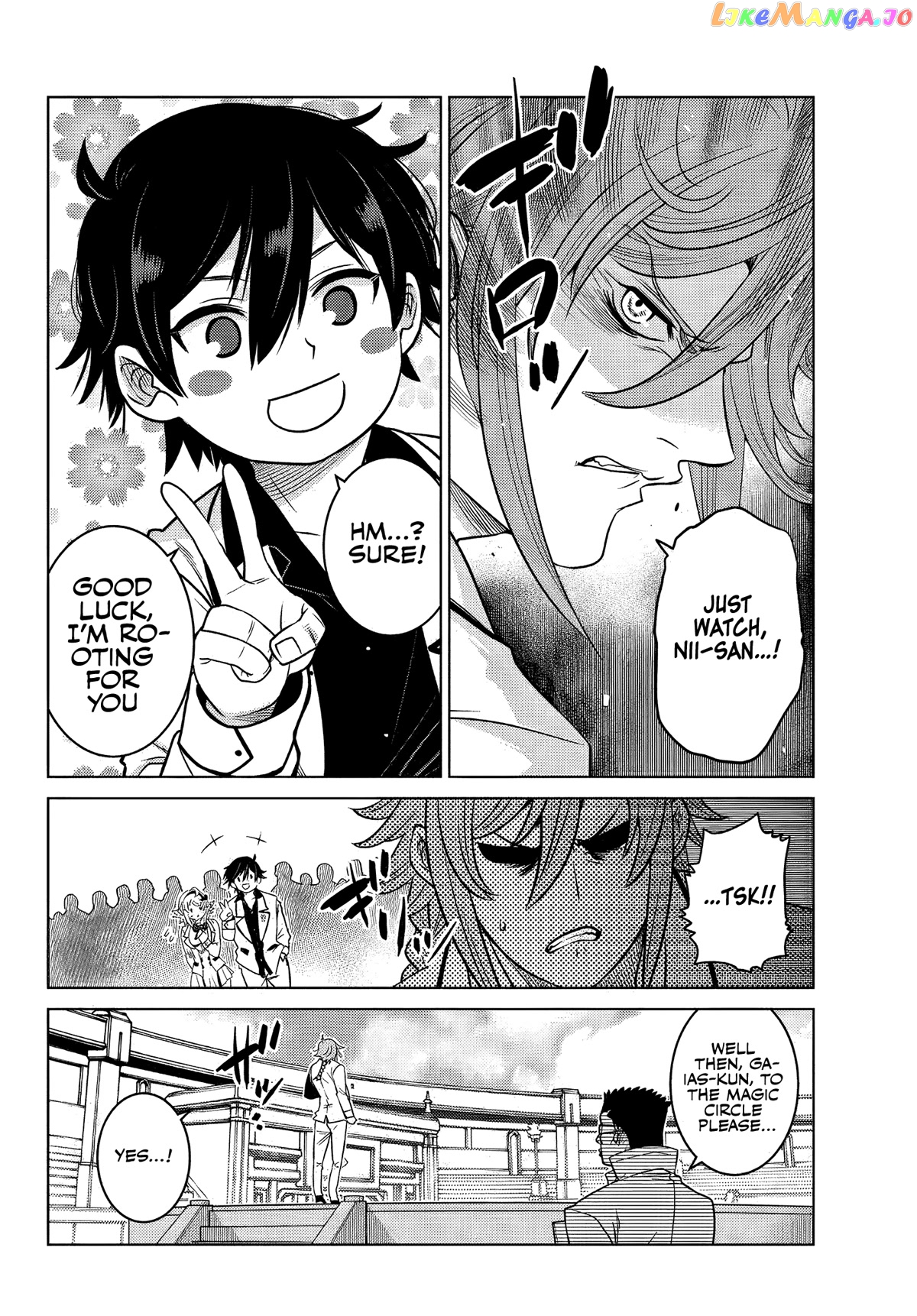 The Fallen Brother Is Actually The Strongest The Strongest Hero In History Is Reincarnated And Unknowingly Unmatched At The School chapter 3 - page 21
