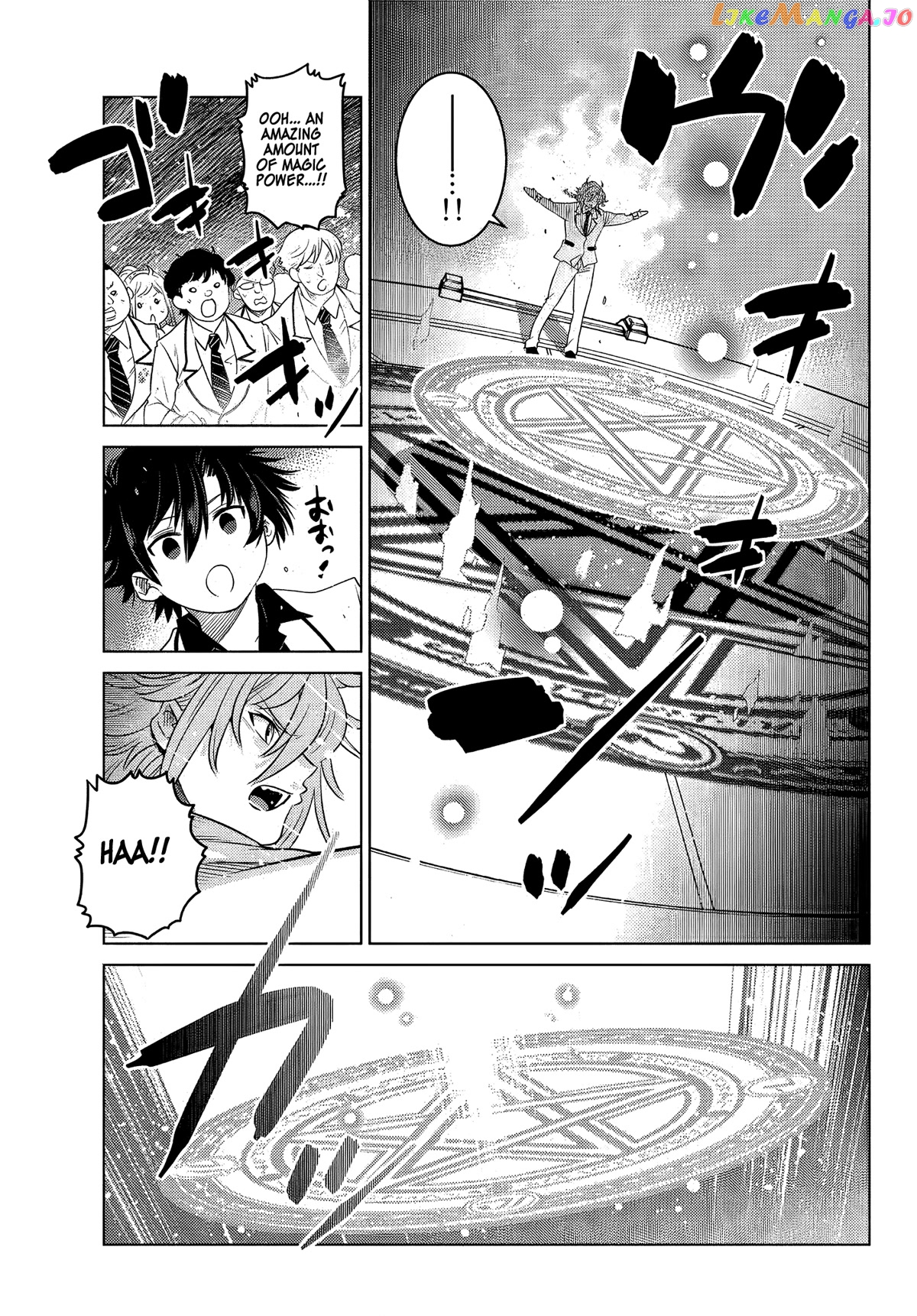 The Fallen Brother Is Actually The Strongest The Strongest Hero In History Is Reincarnated And Unknowingly Unmatched At The School chapter 3 - page 22