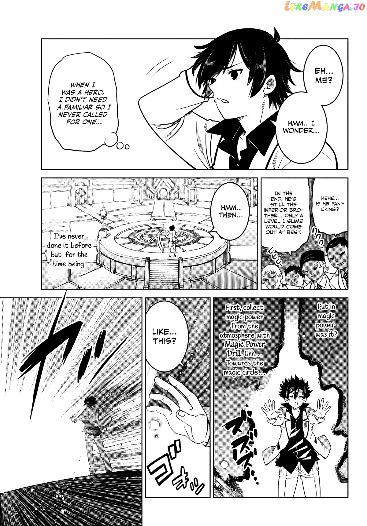 The Fallen Brother Is Actually The Strongest The Strongest Hero In History Is Reincarnated And Unknowingly Unmatched At The School chapter 3 - page 26