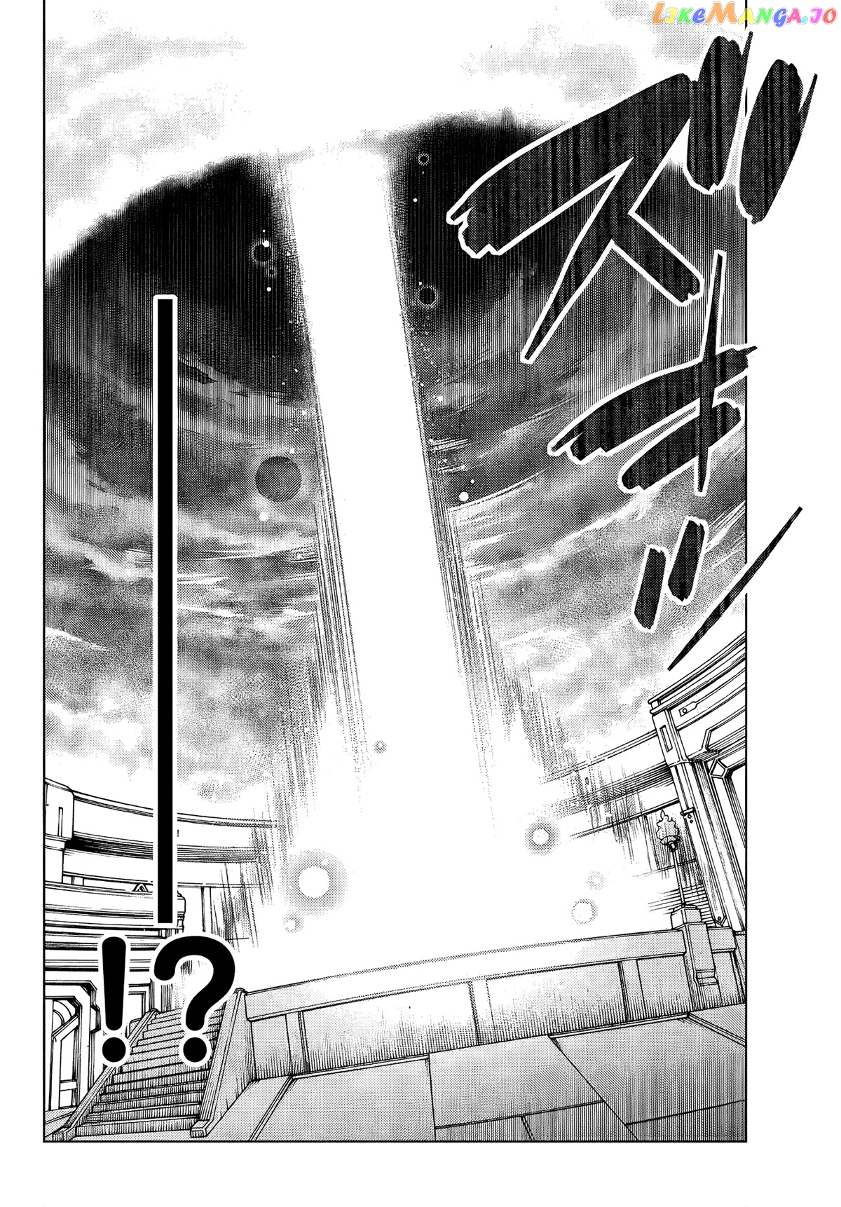 The Fallen Brother Is Actually The Strongest The Strongest Hero In History Is Reincarnated And Unknowingly Unmatched At The School chapter 3 - page 27