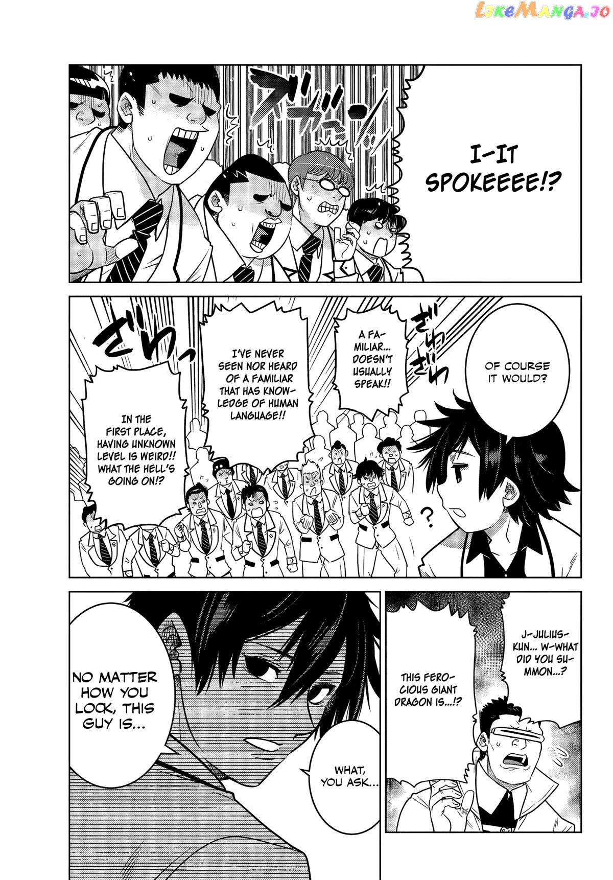 The Fallen Brother Is Actually The Strongest The Strongest Hero In History Is Reincarnated And Unknowingly Unmatched At The School chapter 3 - page 31