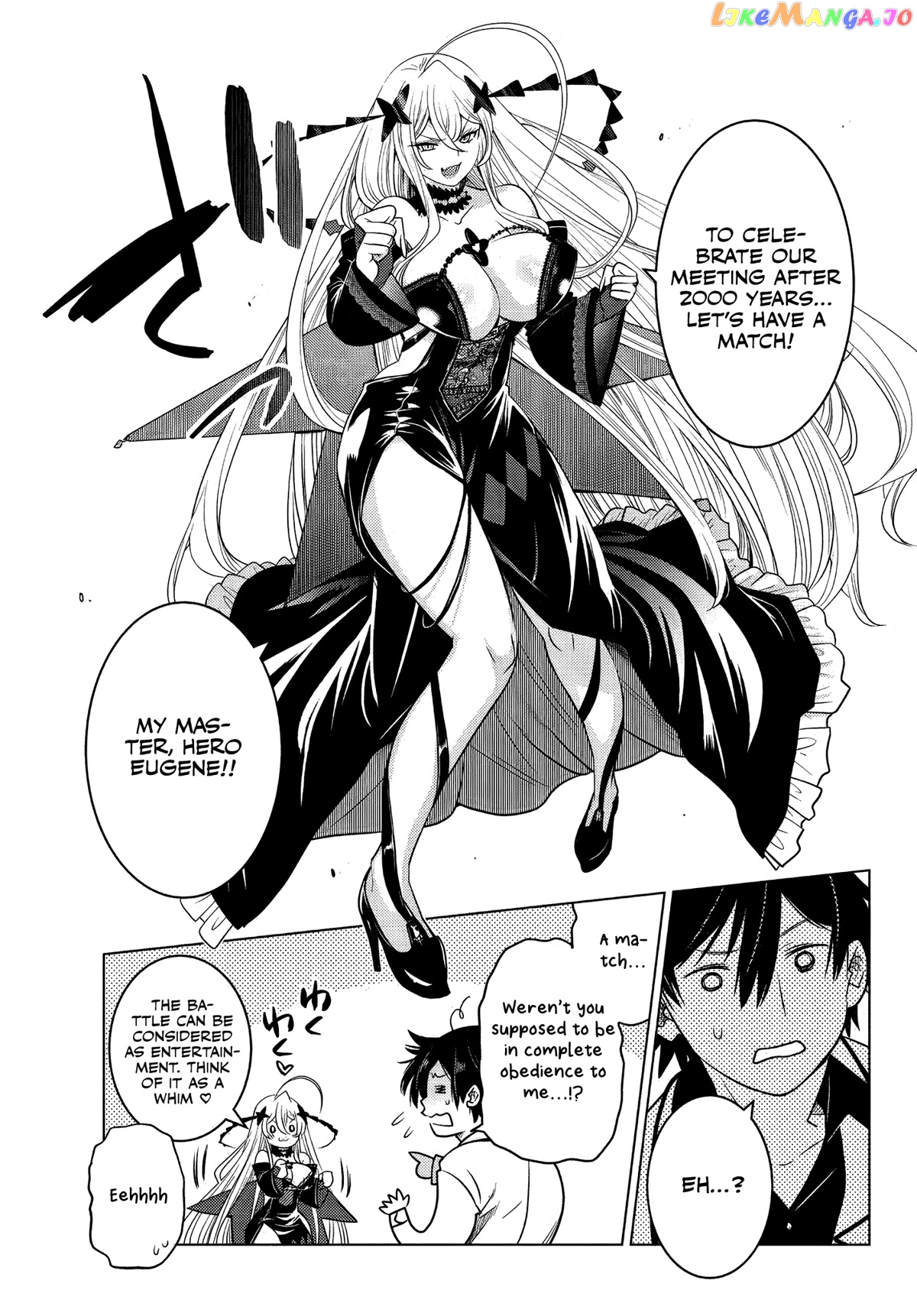 The Fallen Brother Is Actually The Strongest The Strongest Hero In History Is Reincarnated And Unknowingly Unmatched At The School chapter 3 - page 47