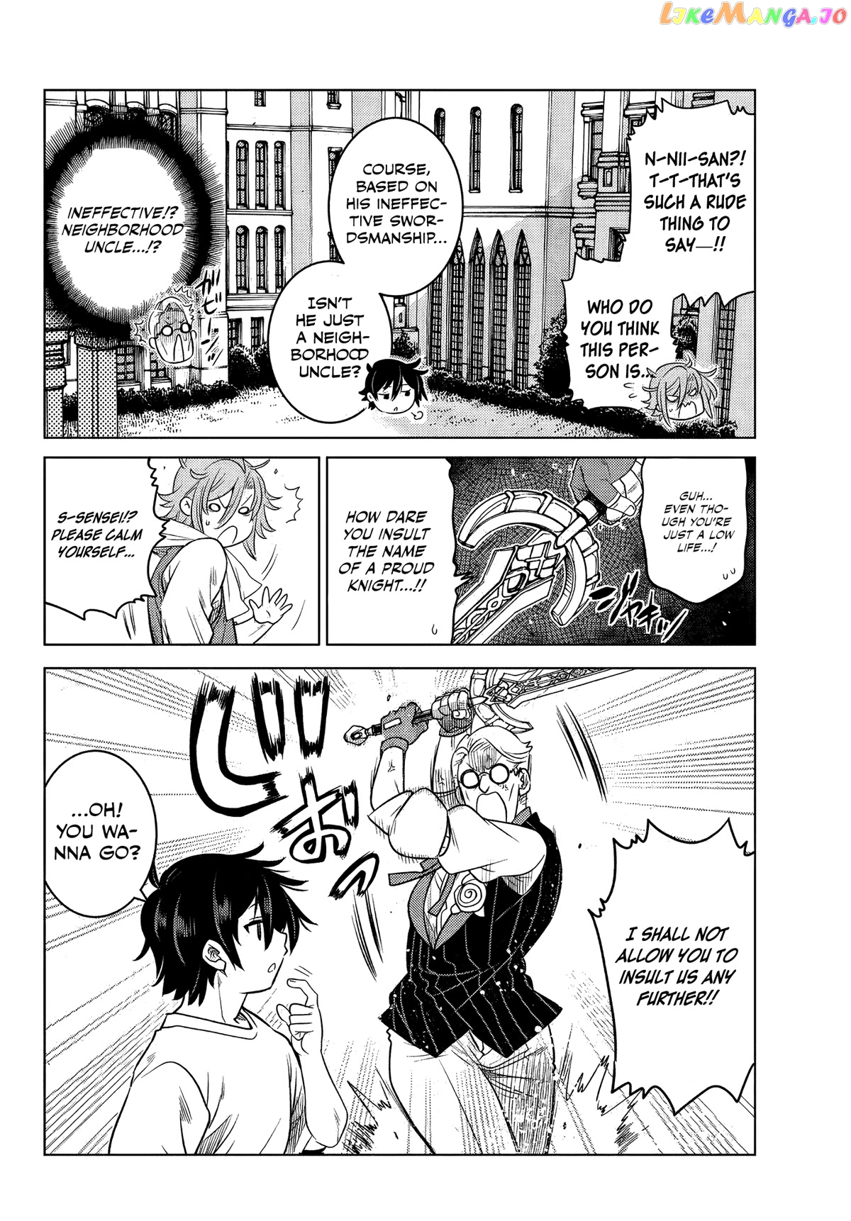 The Fallen Brother Is Actually The Strongest The Strongest Hero In History Is Reincarnated And Unknowingly Unmatched At The School chapter 3 - page 7
