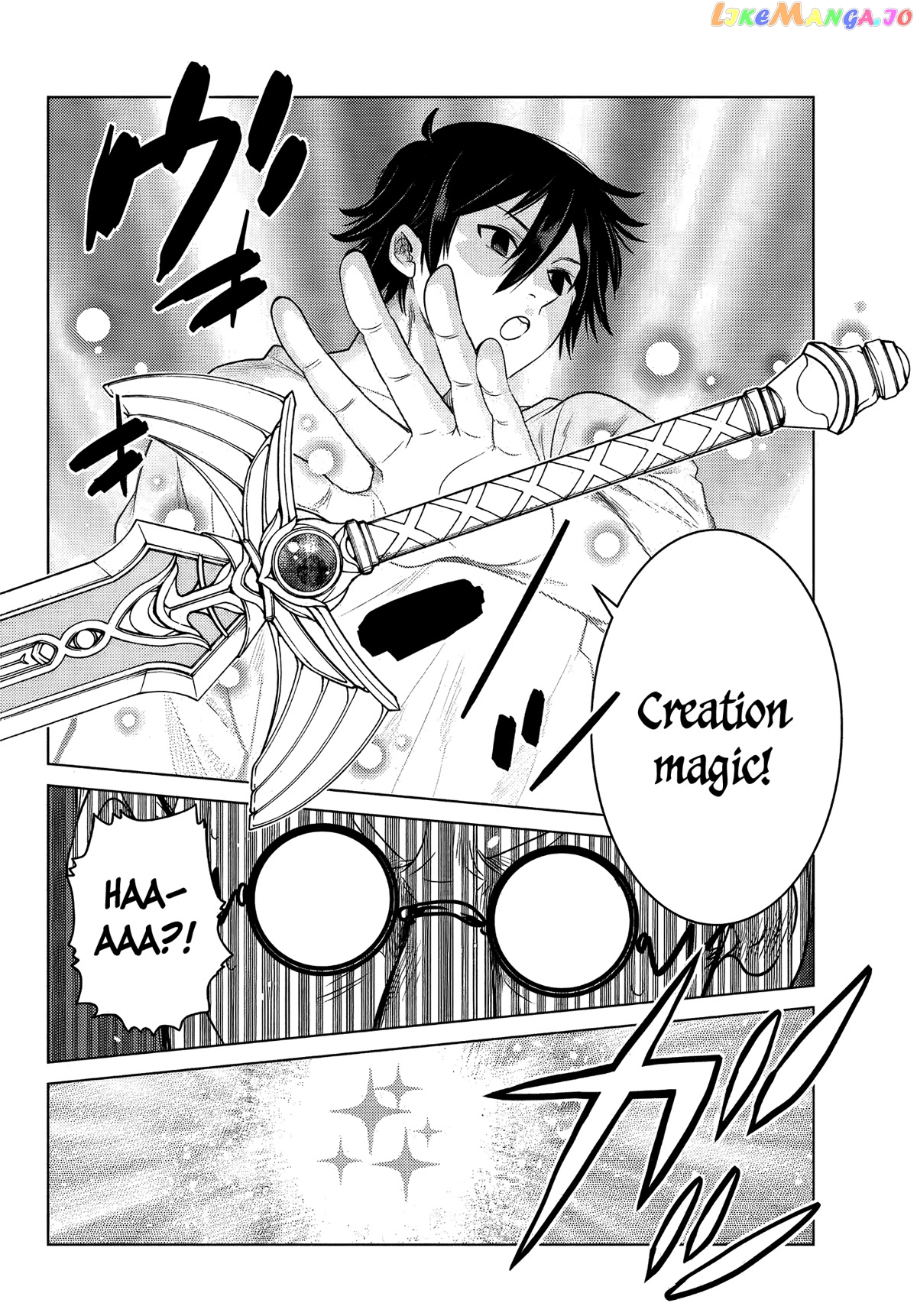 The Fallen Brother Is Actually The Strongest The Strongest Hero In History Is Reincarnated And Unknowingly Unmatched At The School chapter 3 - page 9