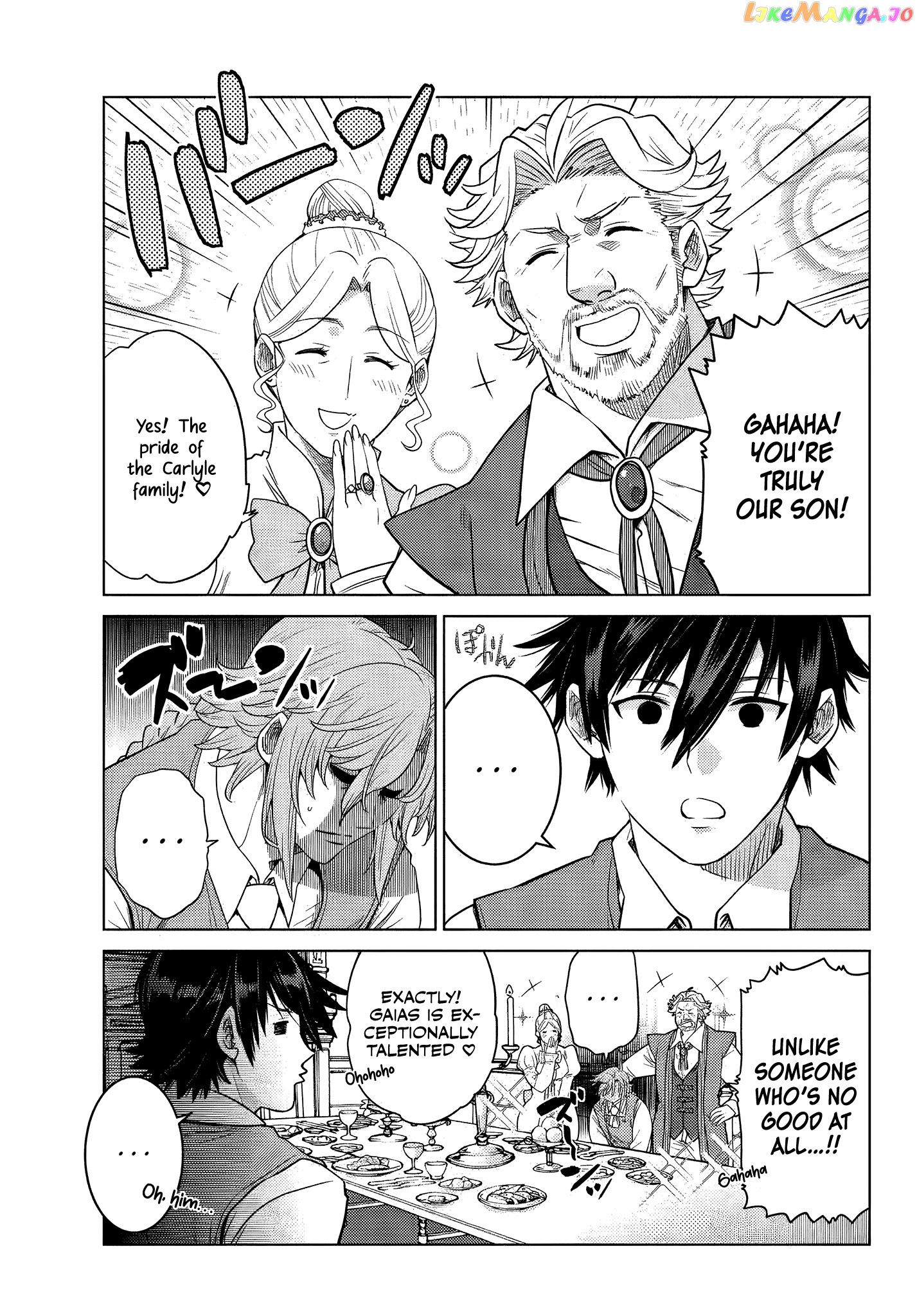 The Fallen Brother Is Actually The Strongest The Strongest Hero In History Is Reincarnated And Unknowingly Unmatched At The School chapter 7.1 - page 5