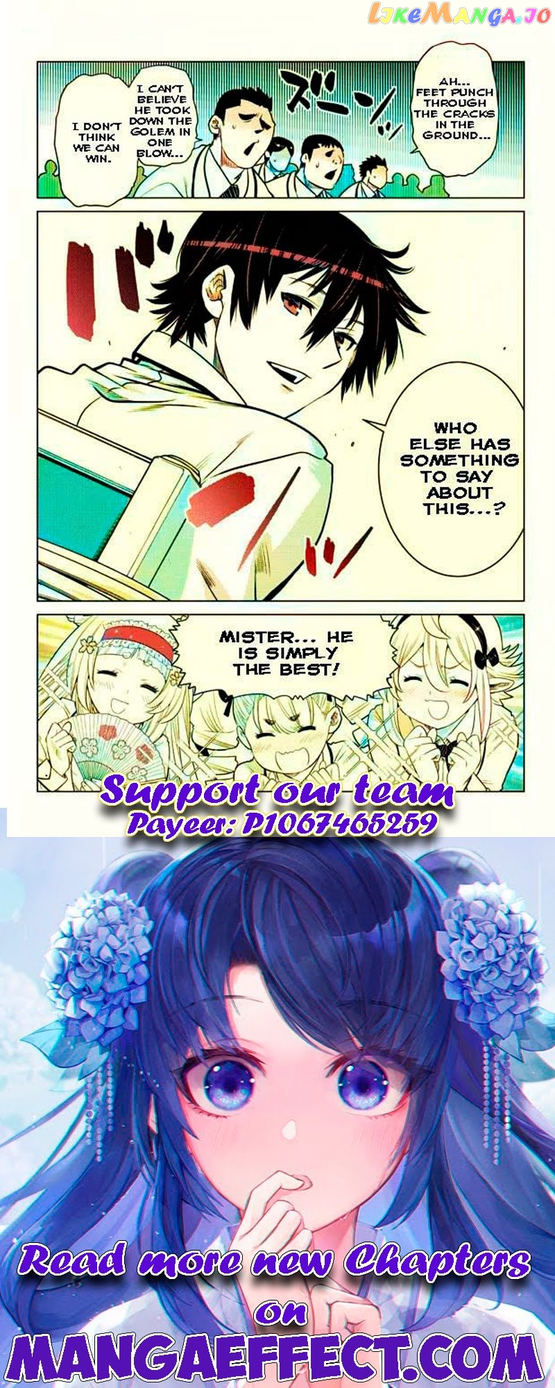 The Fallen Brother Is Actually The Strongest The Strongest Hero In History Is Reincarnated And Unknowingly Unmatched At The School chapter 11.3 - page 10