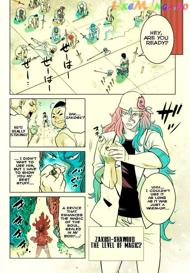 The Fallen Brother Is Actually The Strongest The Strongest Hero In History Is Reincarnated And Unknowingly Unmatched At The School chapter 11.3 - page 4