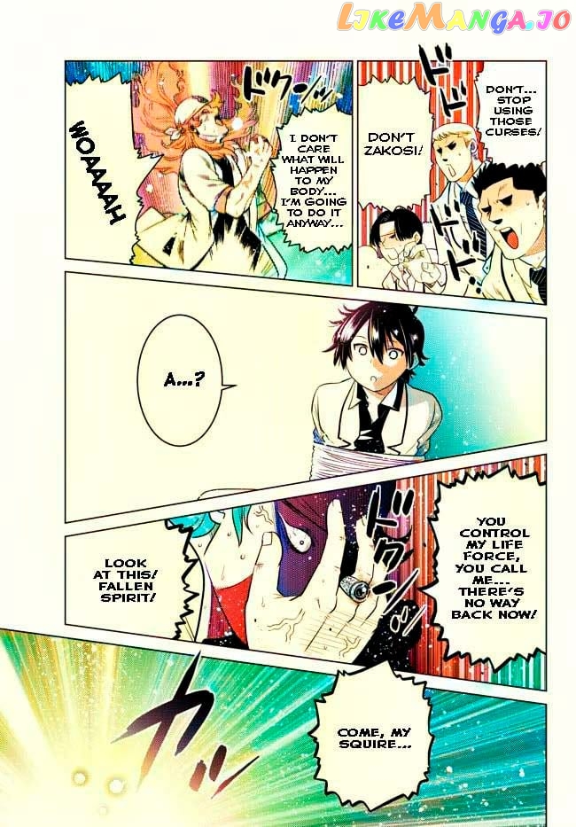 The Fallen Brother Is Actually The Strongest The Strongest Hero In History Is Reincarnated And Unknowingly Unmatched At The School chapter 11.3 - page 5