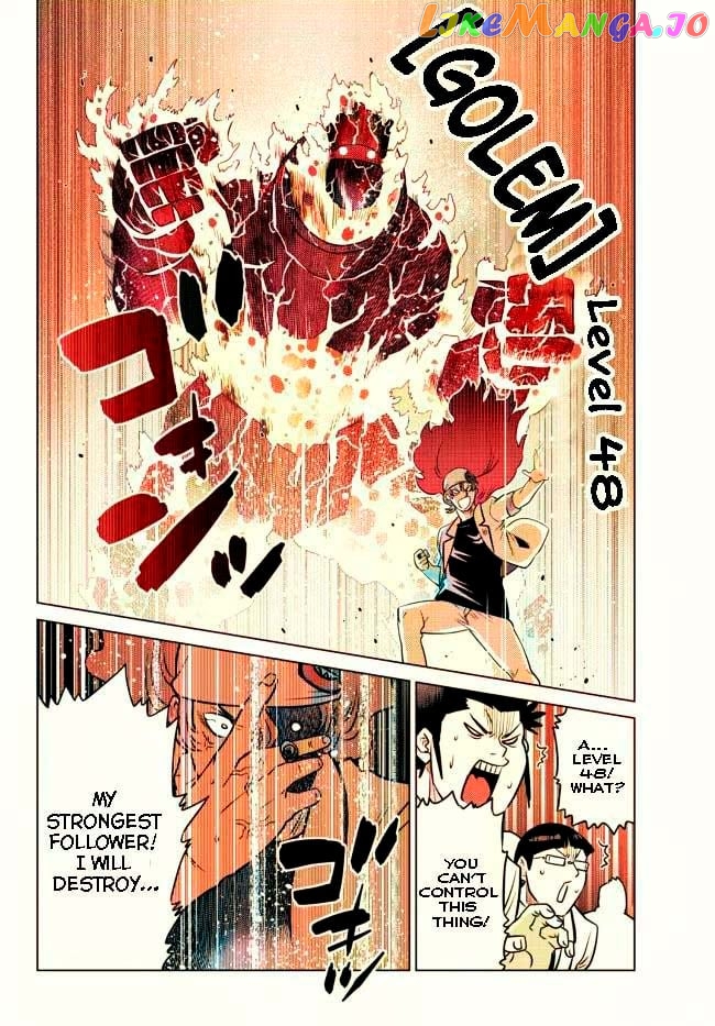 The Fallen Brother Is Actually The Strongest The Strongest Hero In History Is Reincarnated And Unknowingly Unmatched At The School chapter 11.3 - page 6