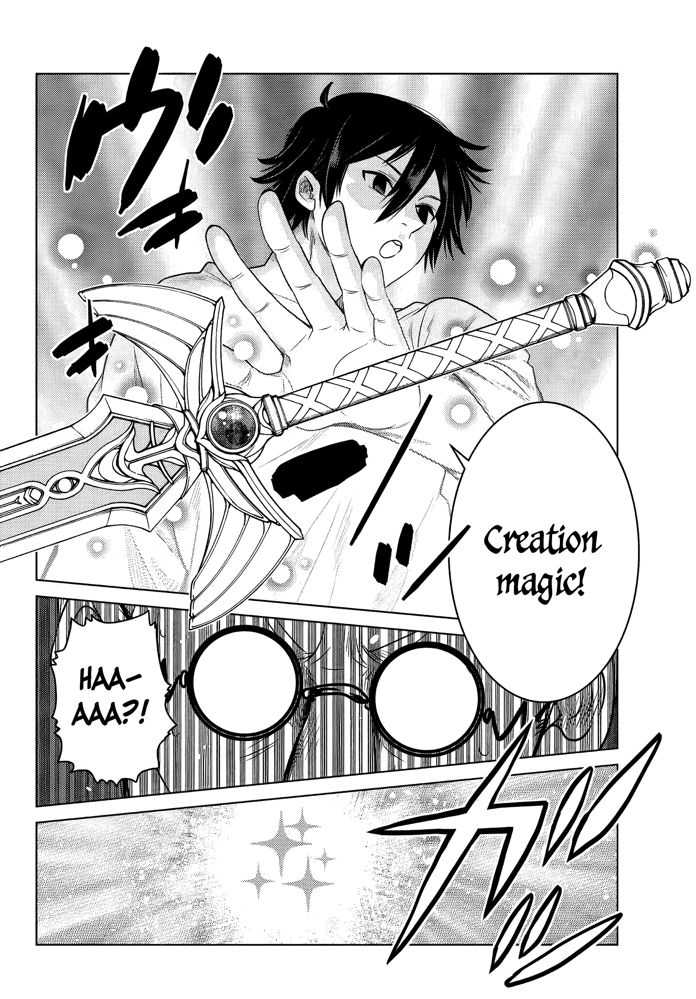 The Fallen Brother Is Actually The Strongest The Strongest Hero In History Is Reincarnated And Unknowingly Unmatched At The School chapter 3.1 - page 9