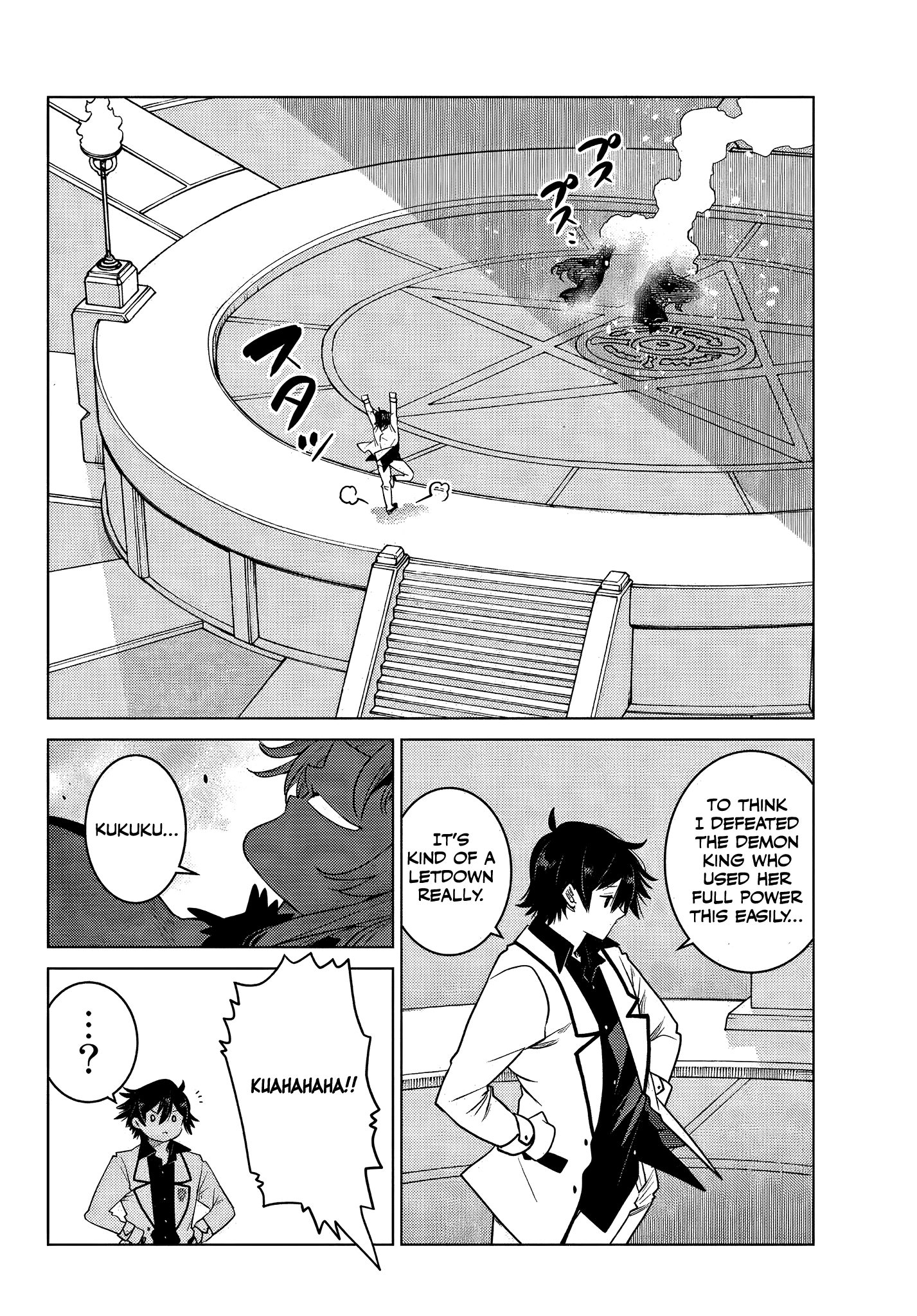 The Fallen Brother Is Actually The Strongest The Strongest Hero In History Is Reincarnated And Unknowingly Unmatched At The School chapter 4.5 - page 2