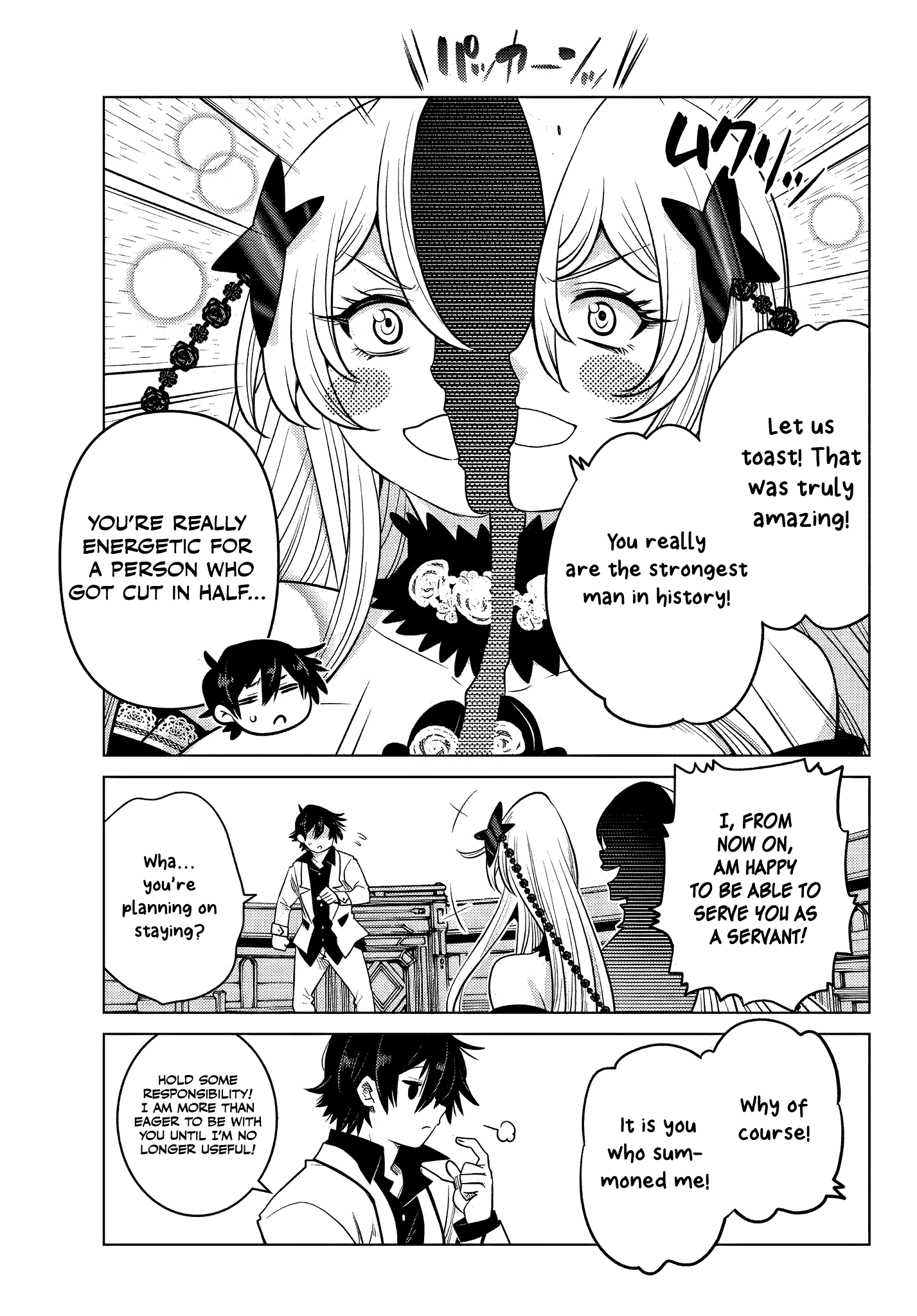 The Fallen Brother Is Actually The Strongest The Strongest Hero In History Is Reincarnated And Unknowingly Unmatched At The School chapter 4.5 - page 3