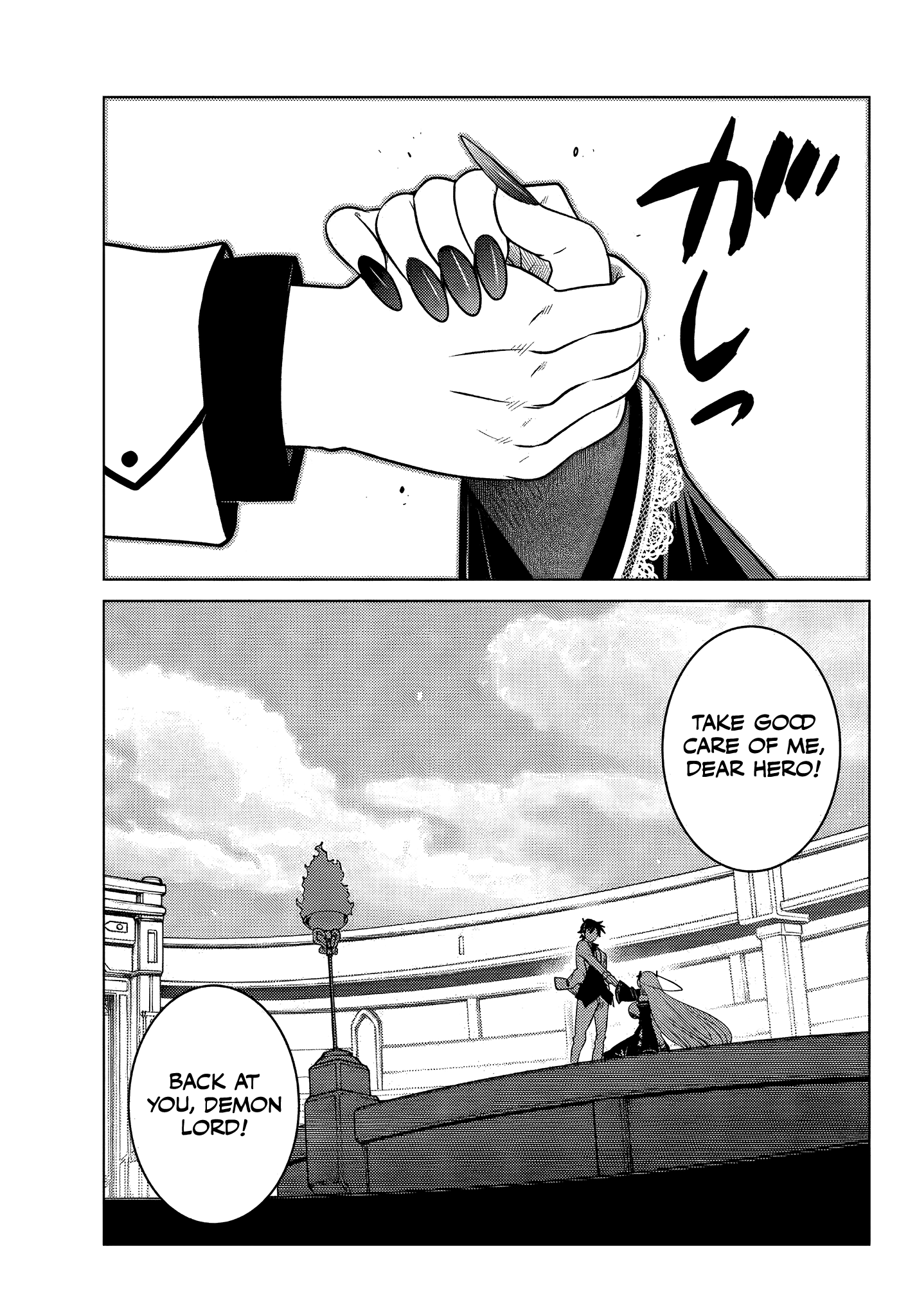 The Fallen Brother Is Actually The Strongest The Strongest Hero In History Is Reincarnated And Unknowingly Unmatched At The School chapter 4.5 - page 5
