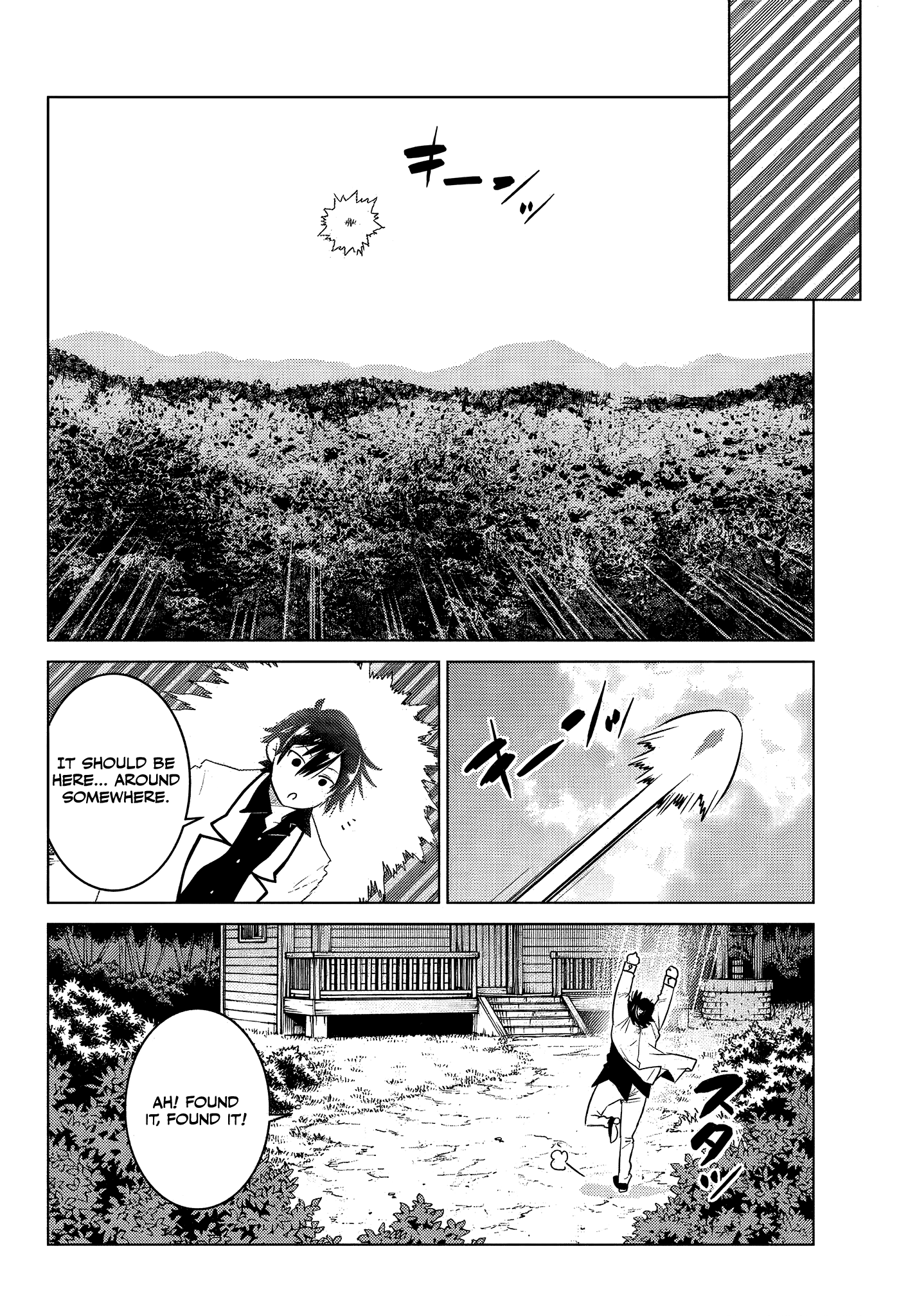 The Fallen Brother Is Actually The Strongest The Strongest Hero In History Is Reincarnated And Unknowingly Unmatched At The School chapter 4.5 - page 8