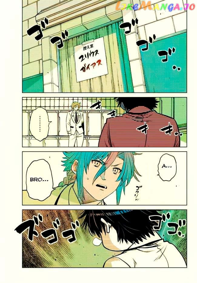 The Fallen Brother Is Actually The Strongest The Strongest Hero In History Is Reincarnated And Unknowingly Unmatched At The School chapter 11.5 - page 9