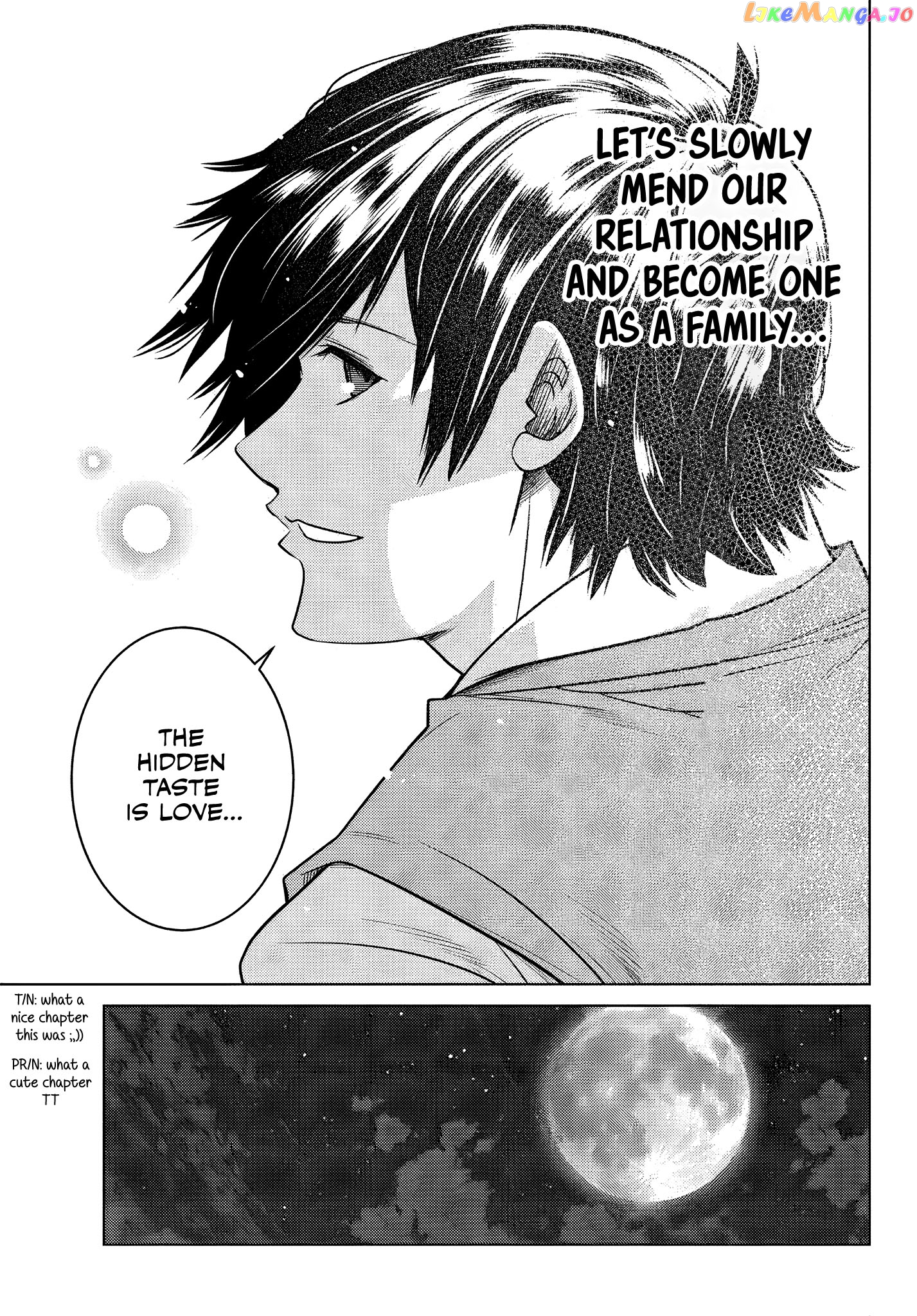 The Fallen Brother Is Actually The Strongest The Strongest Hero In History Is Reincarnated And Unknowingly Unmatched At The School chapter 7.3 - page 11