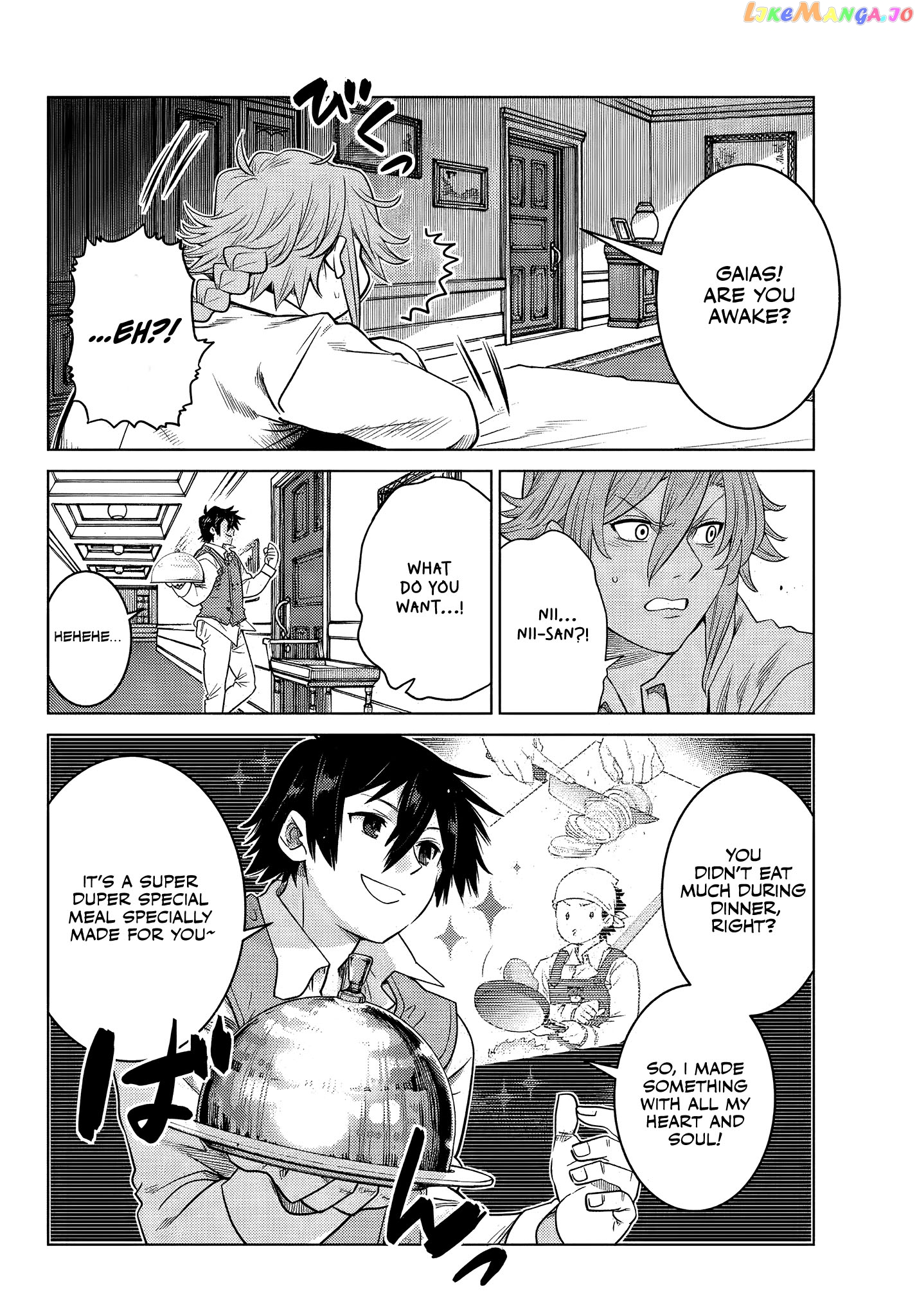 The Fallen Brother Is Actually The Strongest The Strongest Hero In History Is Reincarnated And Unknowingly Unmatched At The School chapter 7.3 - page 3