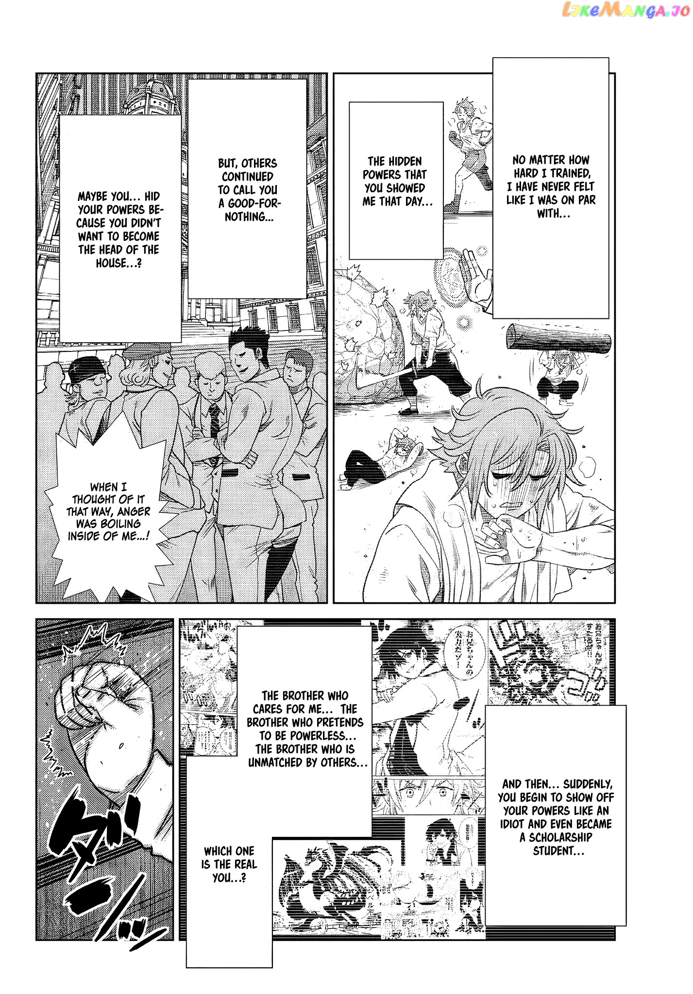 The Fallen Brother Is Actually The Strongest The Strongest Hero In History Is Reincarnated And Unknowingly Unmatched At The School chapter 7.3 - page 5
