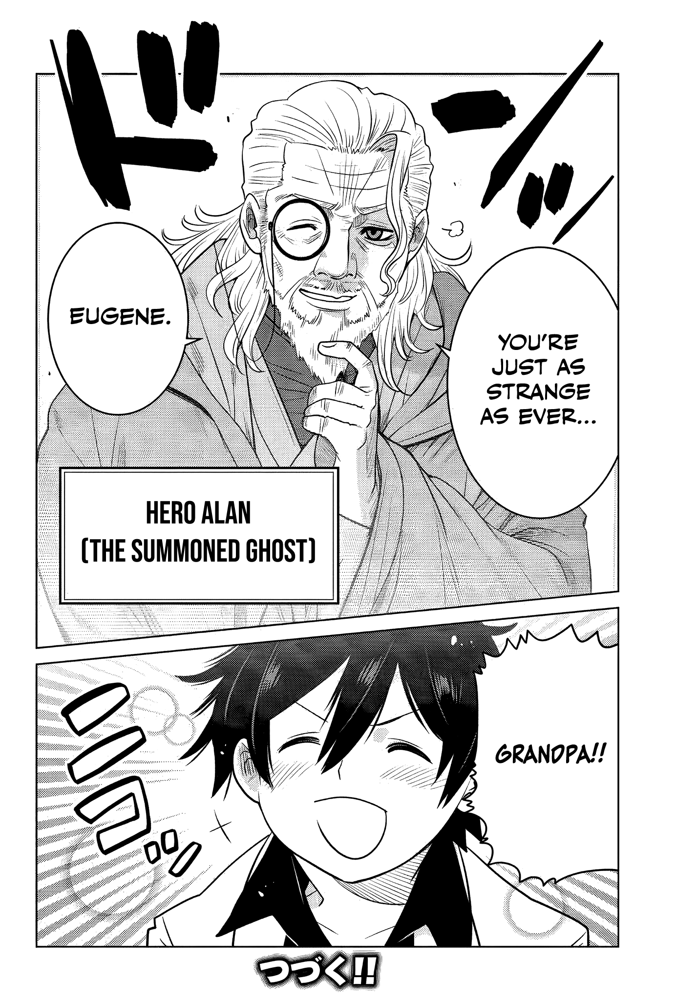 The Fallen Brother Is Actually The Strongest The Strongest Hero In History Is Reincarnated And Unknowingly Unmatched At The School chapter 4.6 - page 10