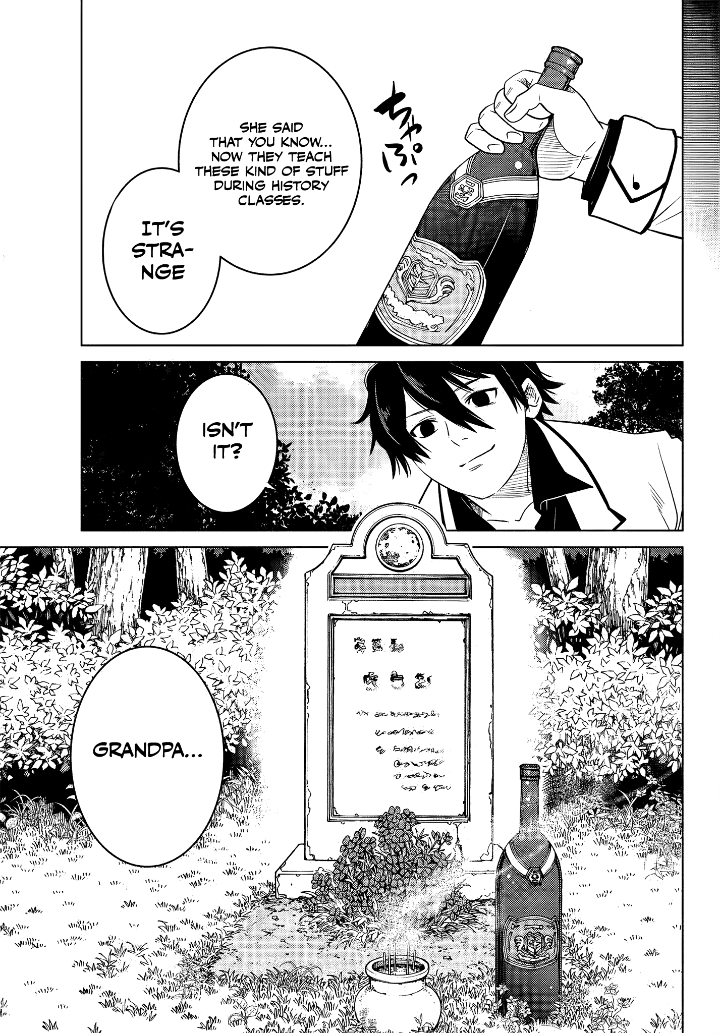 The Fallen Brother Is Actually The Strongest The Strongest Hero In History Is Reincarnated And Unknowingly Unmatched At The School chapter 4.6 - page 5
