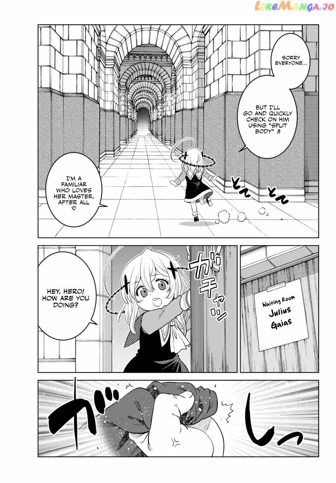The Fallen Brother Is Actually The Strongest The Strongest Hero In History Is Reincarnated And Unknowingly Unmatched At The School chapter 12 - page 12