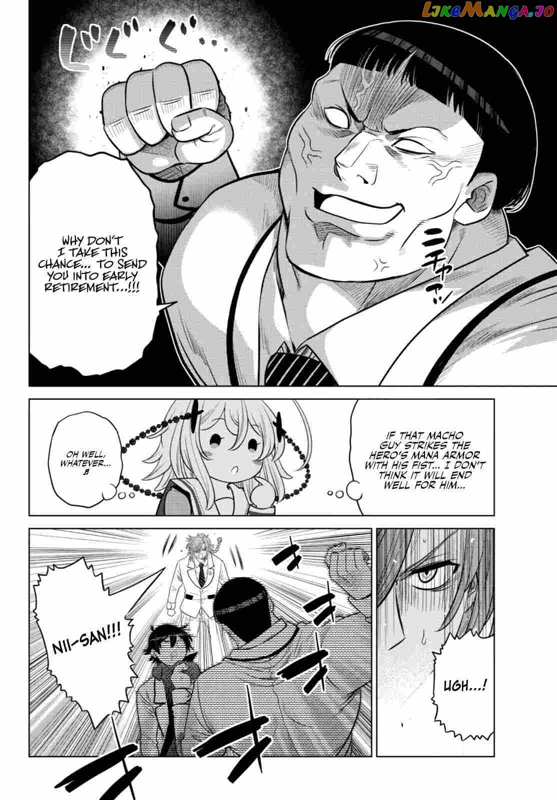The Fallen Brother Is Actually The Strongest The Strongest Hero In History Is Reincarnated And Unknowingly Unmatched At The School chapter 12 - page 15