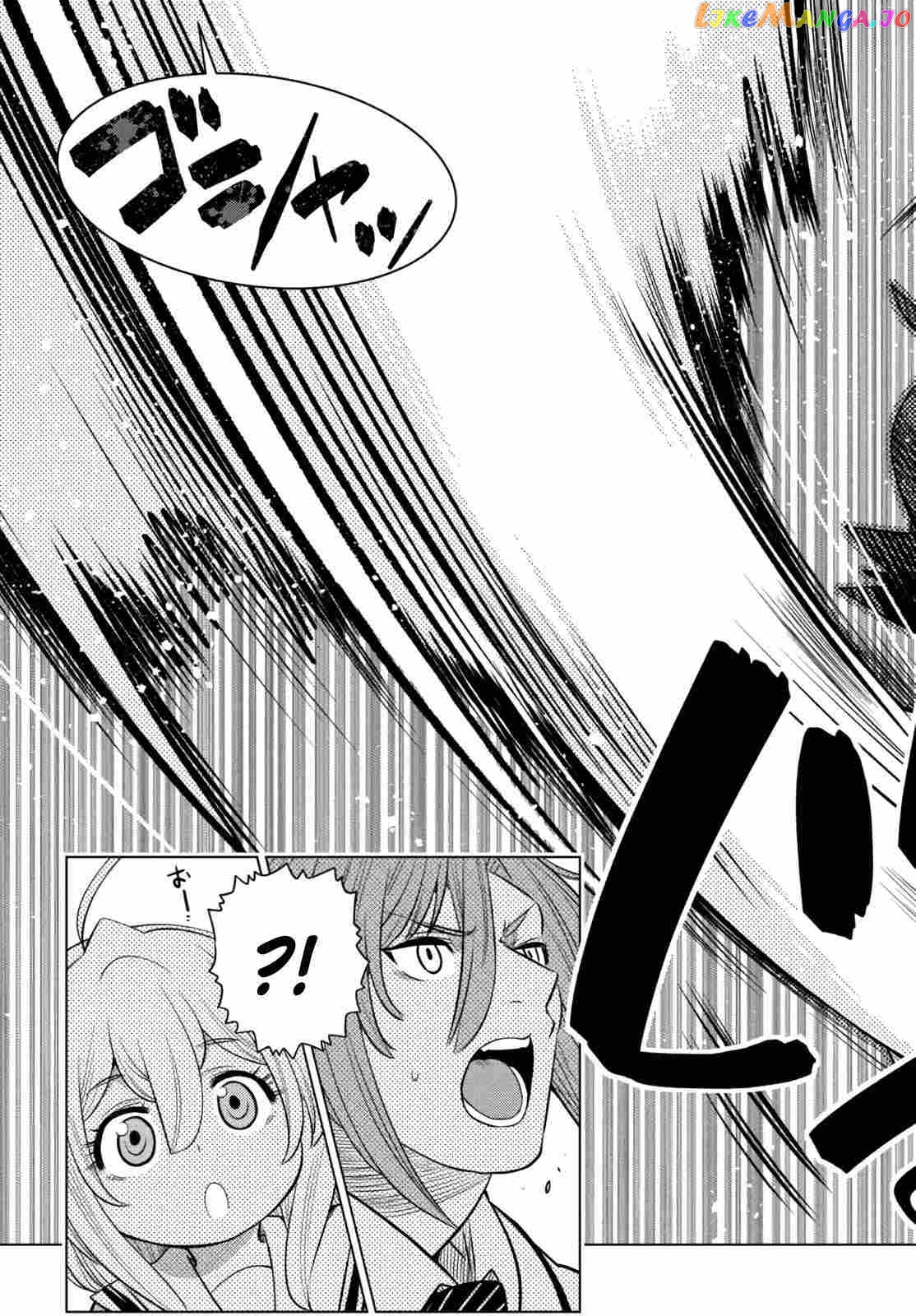 The Fallen Brother Is Actually The Strongest The Strongest Hero In History Is Reincarnated And Unknowingly Unmatched At The School chapter 12 - page 18