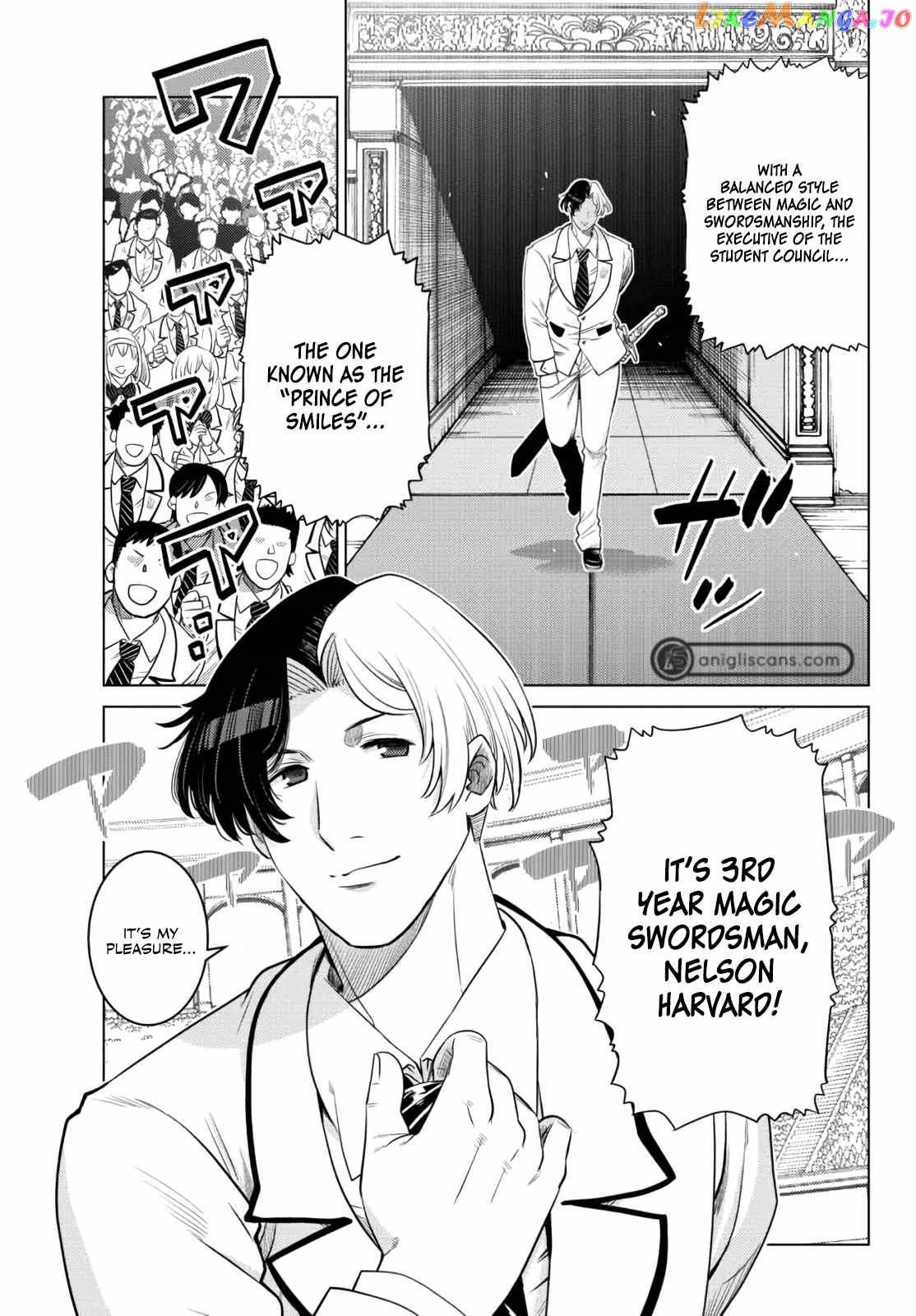 The Fallen Brother Is Actually The Strongest The Strongest Hero In History Is Reincarnated And Unknowingly Unmatched At The School chapter 12 - page 23