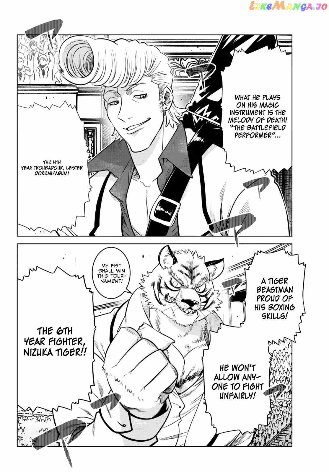 The Fallen Brother Is Actually The Strongest The Strongest Hero In History Is Reincarnated And Unknowingly Unmatched At The School chapter 12 - page 24