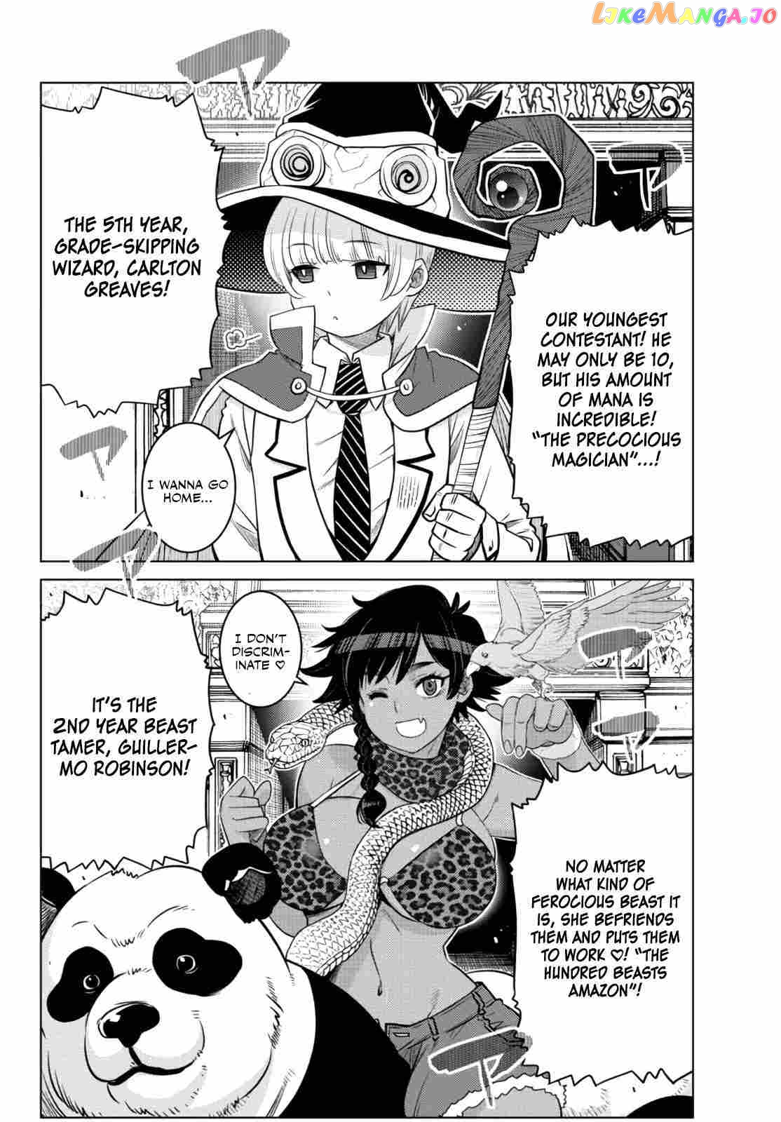 The Fallen Brother Is Actually The Strongest The Strongest Hero In History Is Reincarnated And Unknowingly Unmatched At The School chapter 12 - page 26