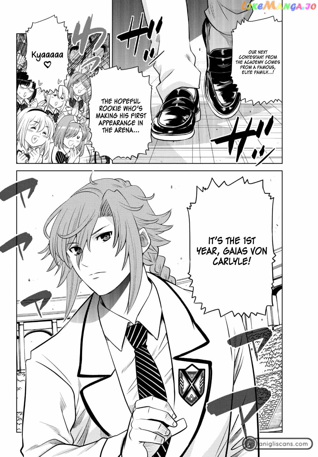 The Fallen Brother Is Actually The Strongest The Strongest Hero In History Is Reincarnated And Unknowingly Unmatched At The School chapter 12 - page 28