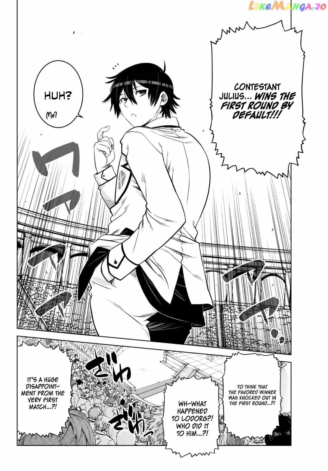 The Fallen Brother Is Actually The Strongest The Strongest Hero In History Is Reincarnated And Unknowingly Unmatched At The School chapter 12 - page 32