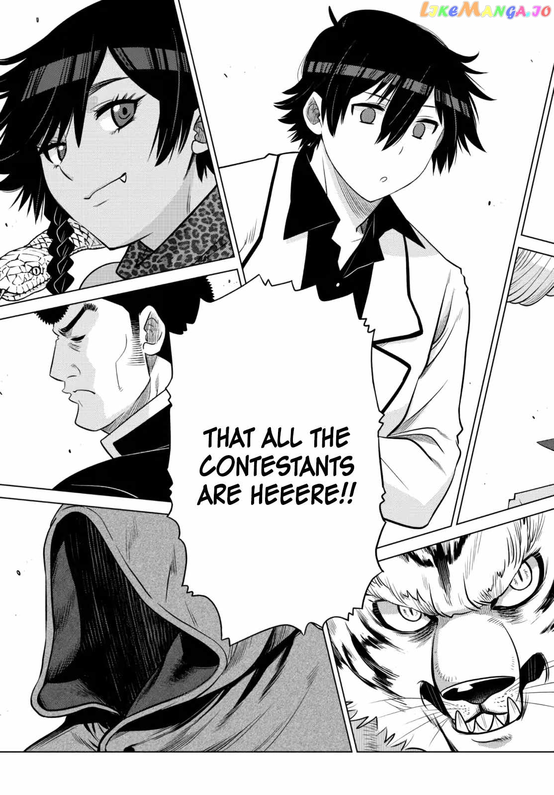 The Fallen Brother Is Actually The Strongest The Strongest Hero In History Is Reincarnated And Unknowingly Unmatched At The School chapter 12 - page 35