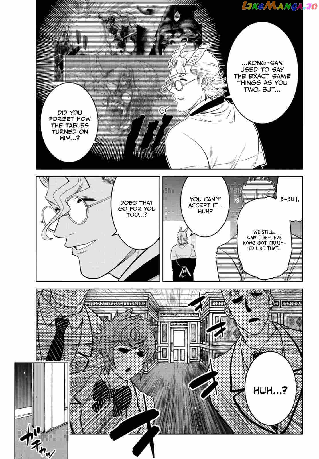 The Fallen Brother Is Actually The Strongest The Strongest Hero In History Is Reincarnated And Unknowingly Unmatched At The School chapter 12 - page 39