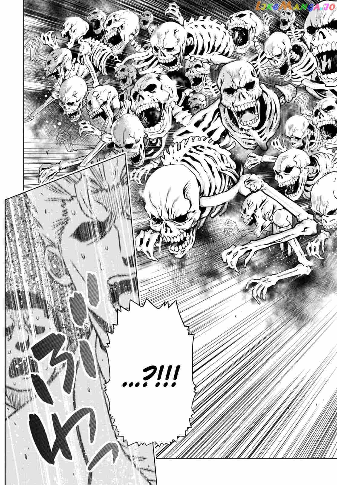 The Fallen Brother Is Actually The Strongest The Strongest Hero In History Is Reincarnated And Unknowingly Unmatched At The School chapter 12 - page 41