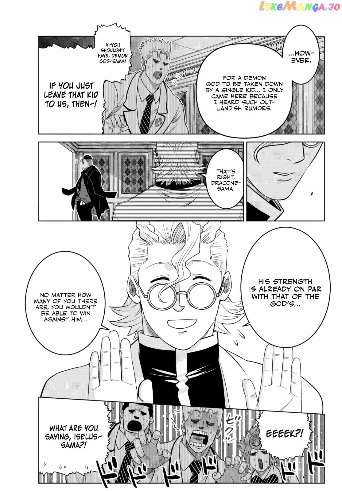 The Fallen Brother Is Actually The Strongest The Strongest Hero In History Is Reincarnated And Unknowingly Unmatched At The School chapter 12 - page 47