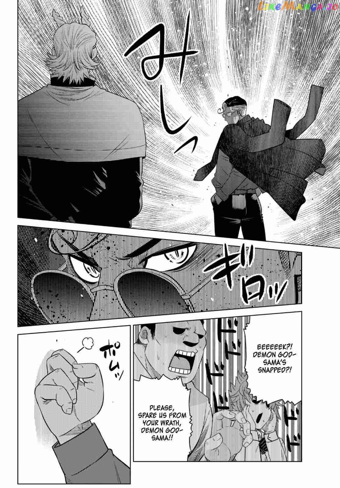 The Fallen Brother Is Actually The Strongest The Strongest Hero In History Is Reincarnated And Unknowingly Unmatched At The School chapter 12 - page 48