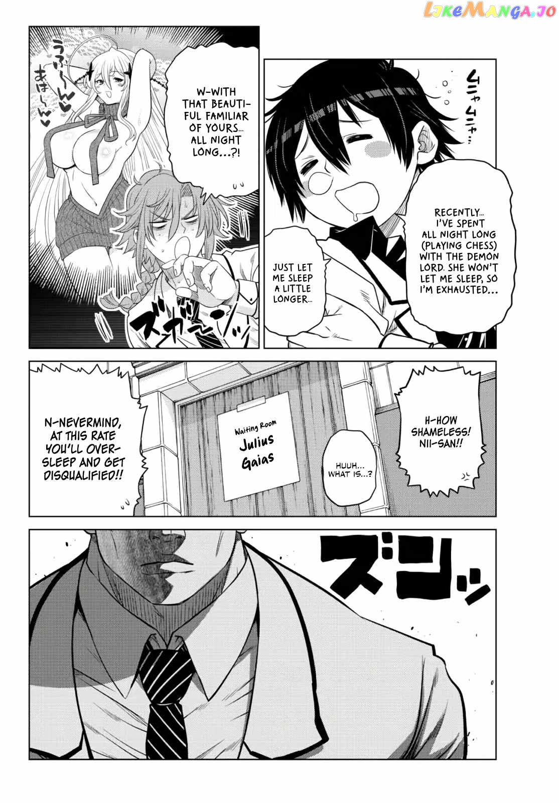 The Fallen Brother Is Actually The Strongest The Strongest Hero In History Is Reincarnated And Unknowingly Unmatched At The School chapter 12 - page 5
