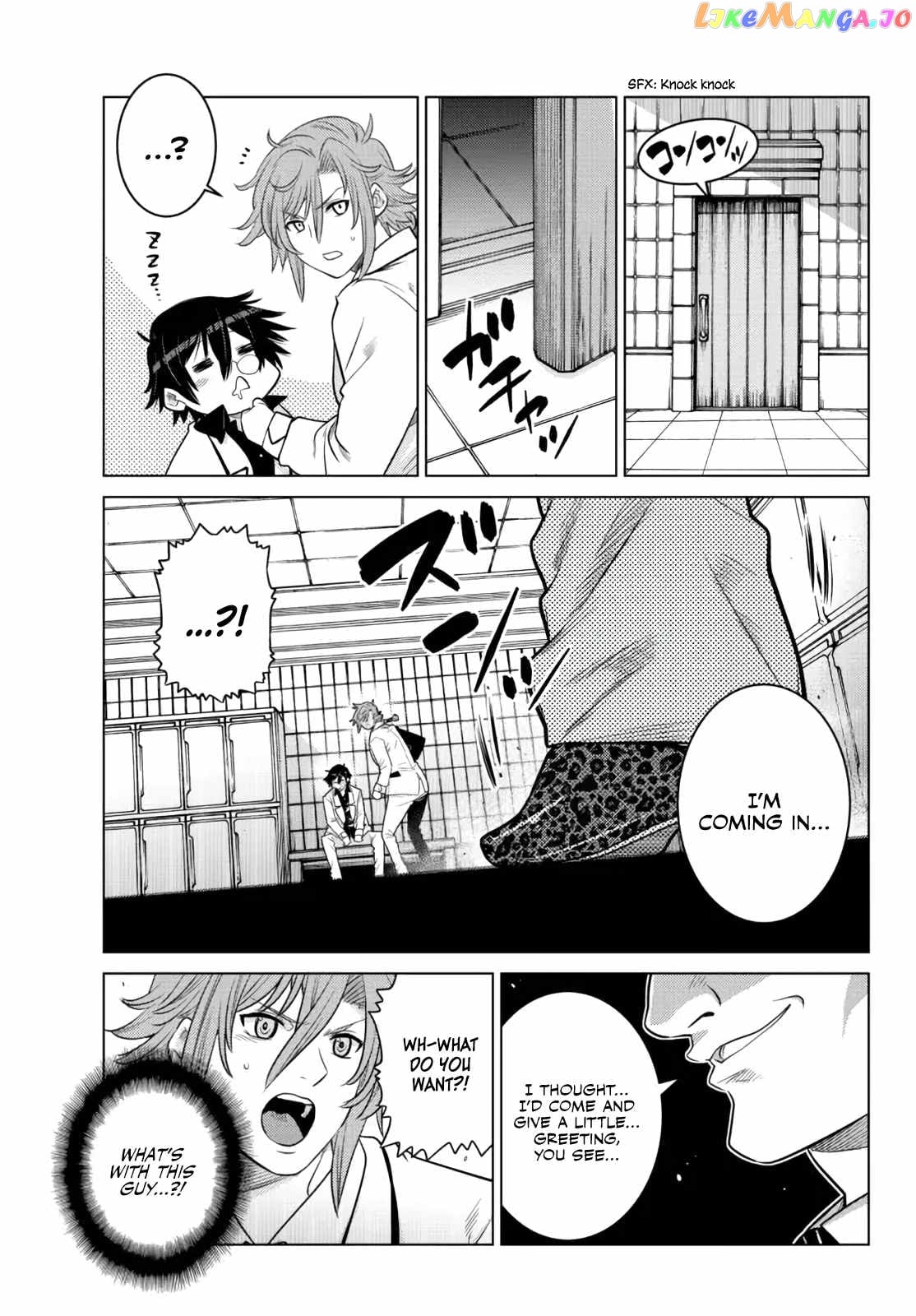 The Fallen Brother Is Actually The Strongest The Strongest Hero In History Is Reincarnated And Unknowingly Unmatched At The School chapter 12 - page 6