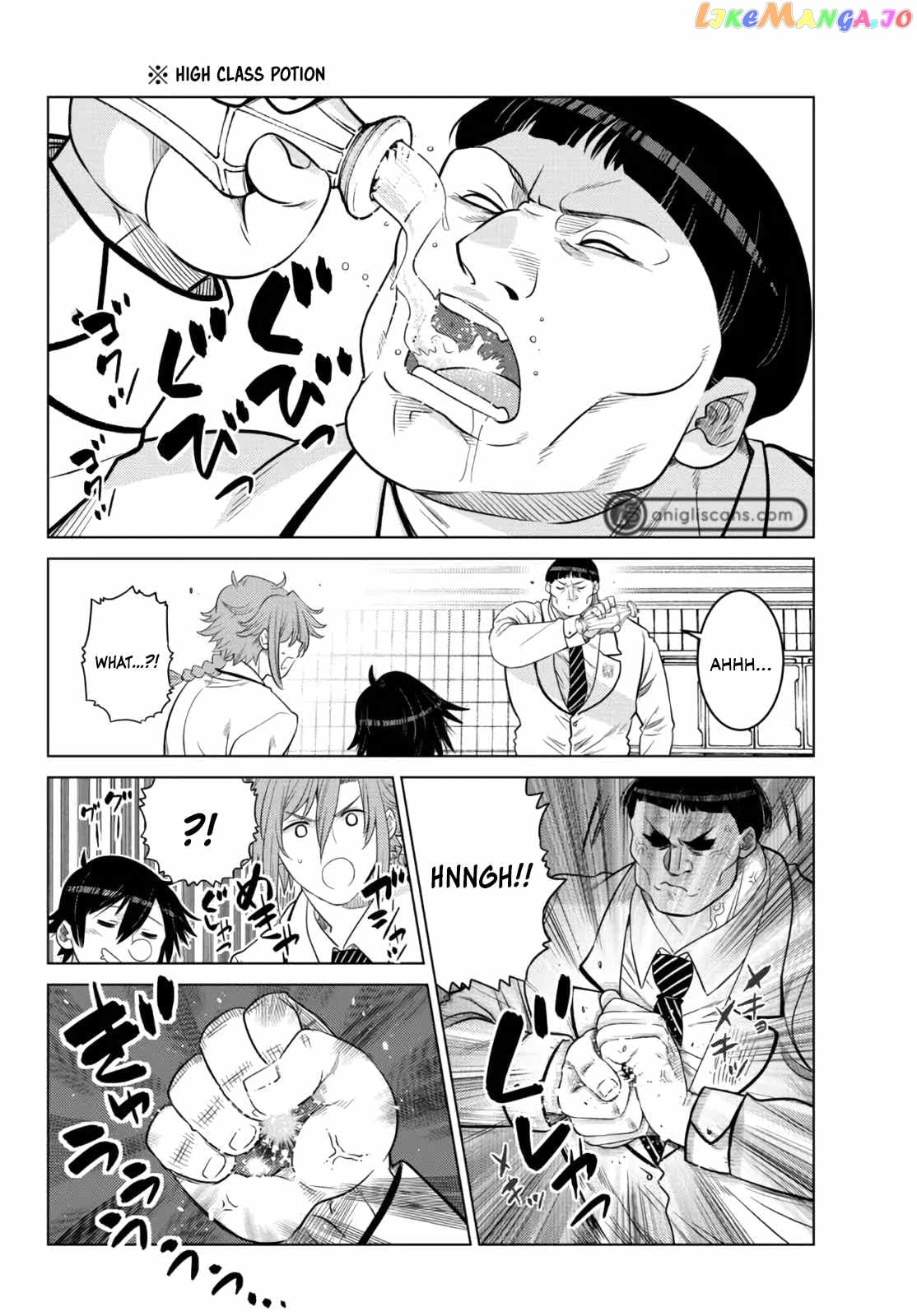 The Fallen Brother Is Actually The Strongest The Strongest Hero In History Is Reincarnated And Unknowingly Unmatched At The School chapter 12 - page 9
