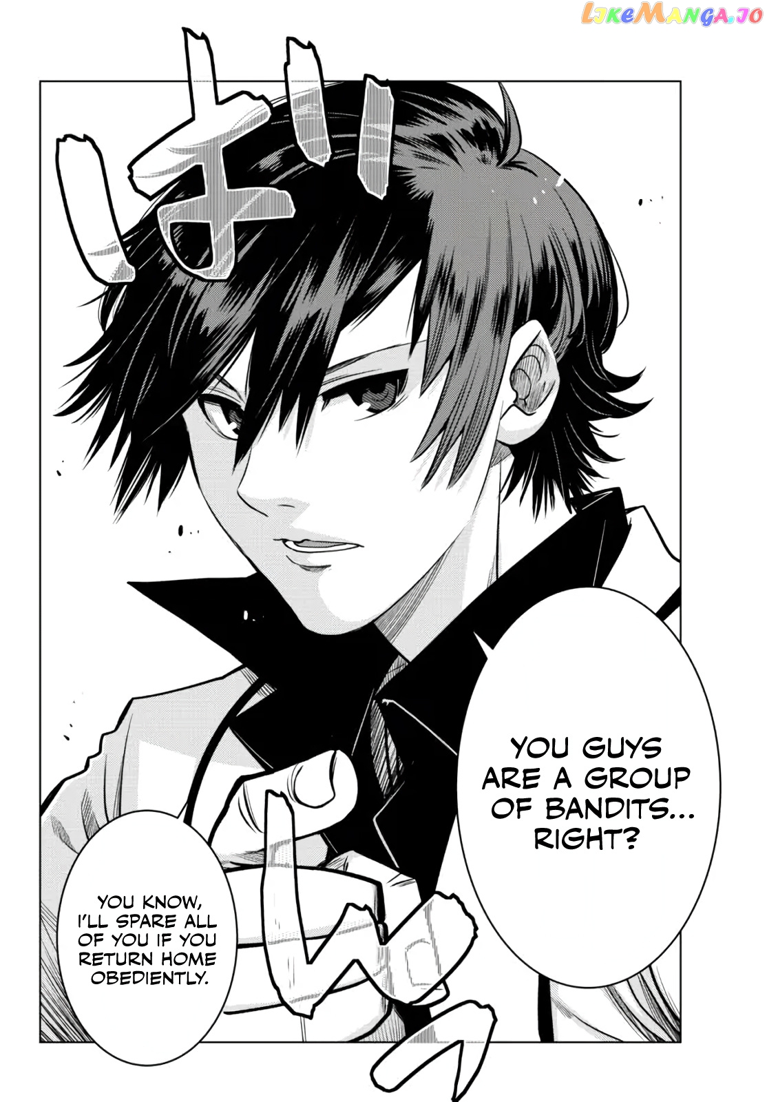 The Fallen Brother Is Actually The Strongest The Strongest Hero In History Is Reincarnated And Unknowingly Unmatched At The School chapter 7.4 - page 9