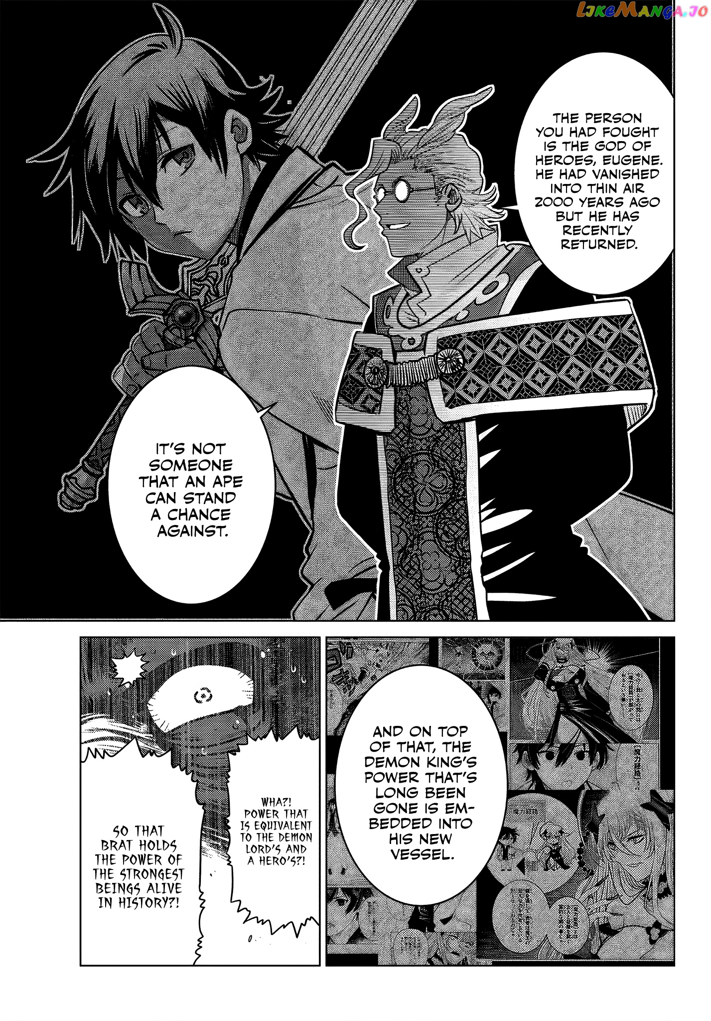 The Fallen Brother Is Actually The Strongest The Strongest Hero In History Is Reincarnated And Unknowingly Unmatched At The School chapter 9.5 - page 2