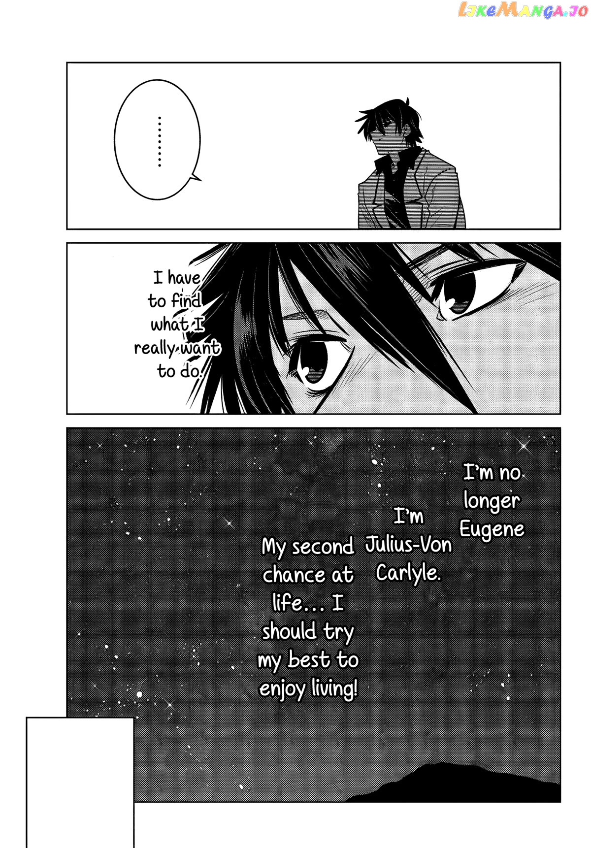 The Fallen Brother Is Actually The Strongest The Strongest Hero In History Is Reincarnated And Unknowingly Unmatched At The School chapter 5 - page 12