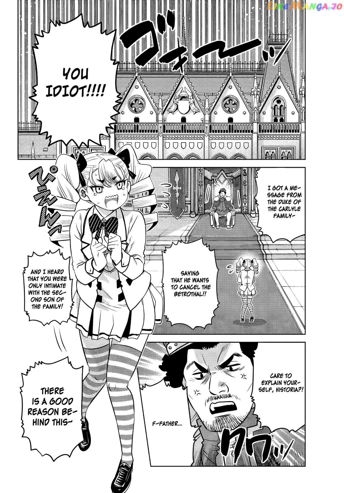 The Fallen Brother Is Actually The Strongest The Strongest Hero In History Is Reincarnated And Unknowingly Unmatched At The School chapter 5 - page 13