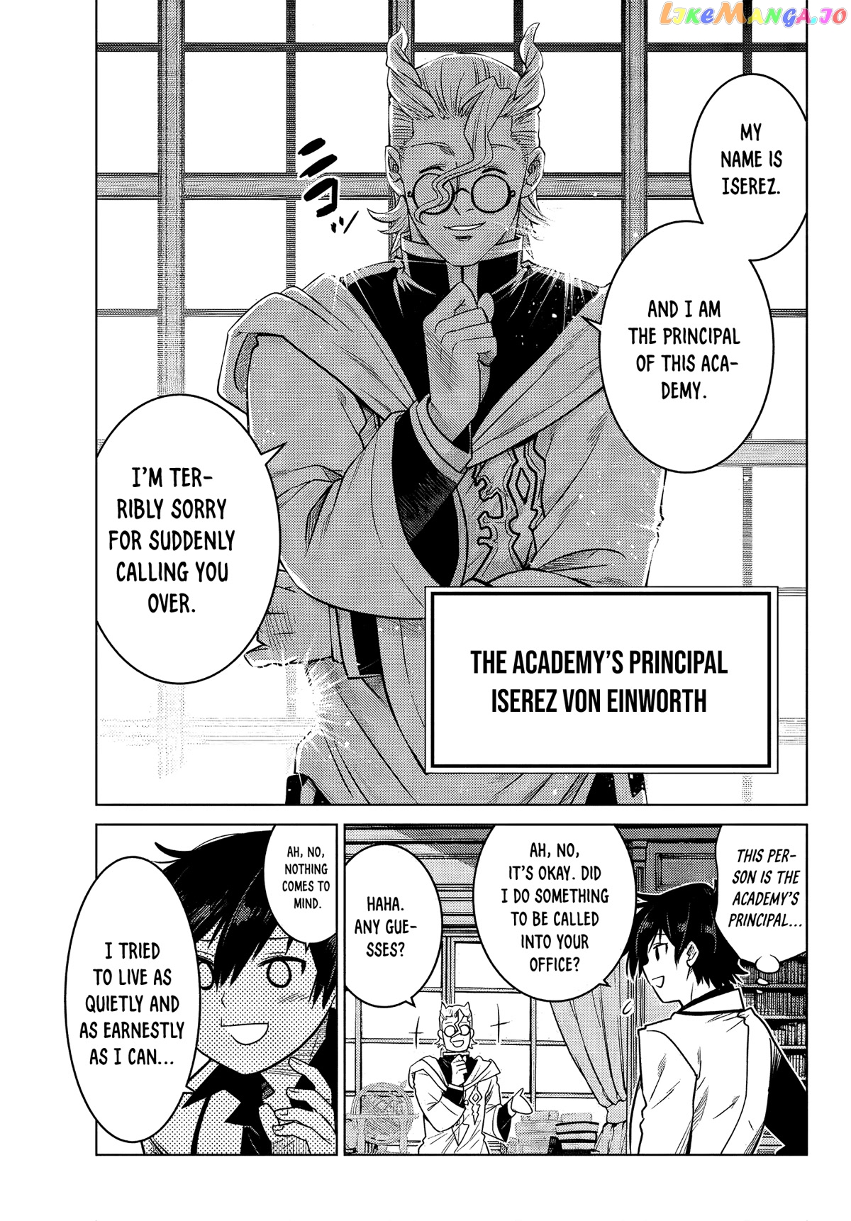 The Fallen Brother Is Actually The Strongest The Strongest Hero In History Is Reincarnated And Unknowingly Unmatched At The School chapter 5 - page 29
