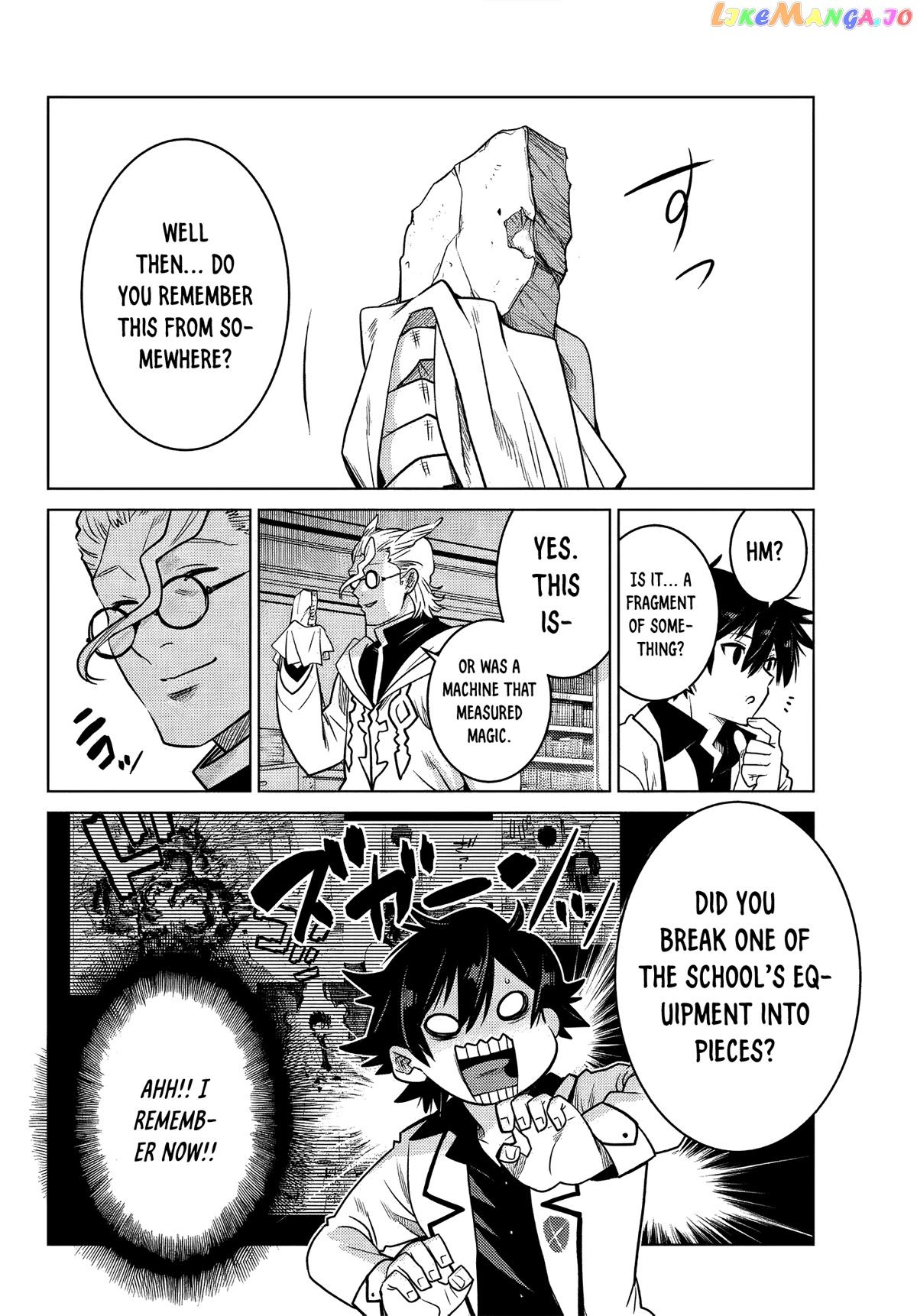 The Fallen Brother Is Actually The Strongest The Strongest Hero In History Is Reincarnated And Unknowingly Unmatched At The School chapter 5 - page 30