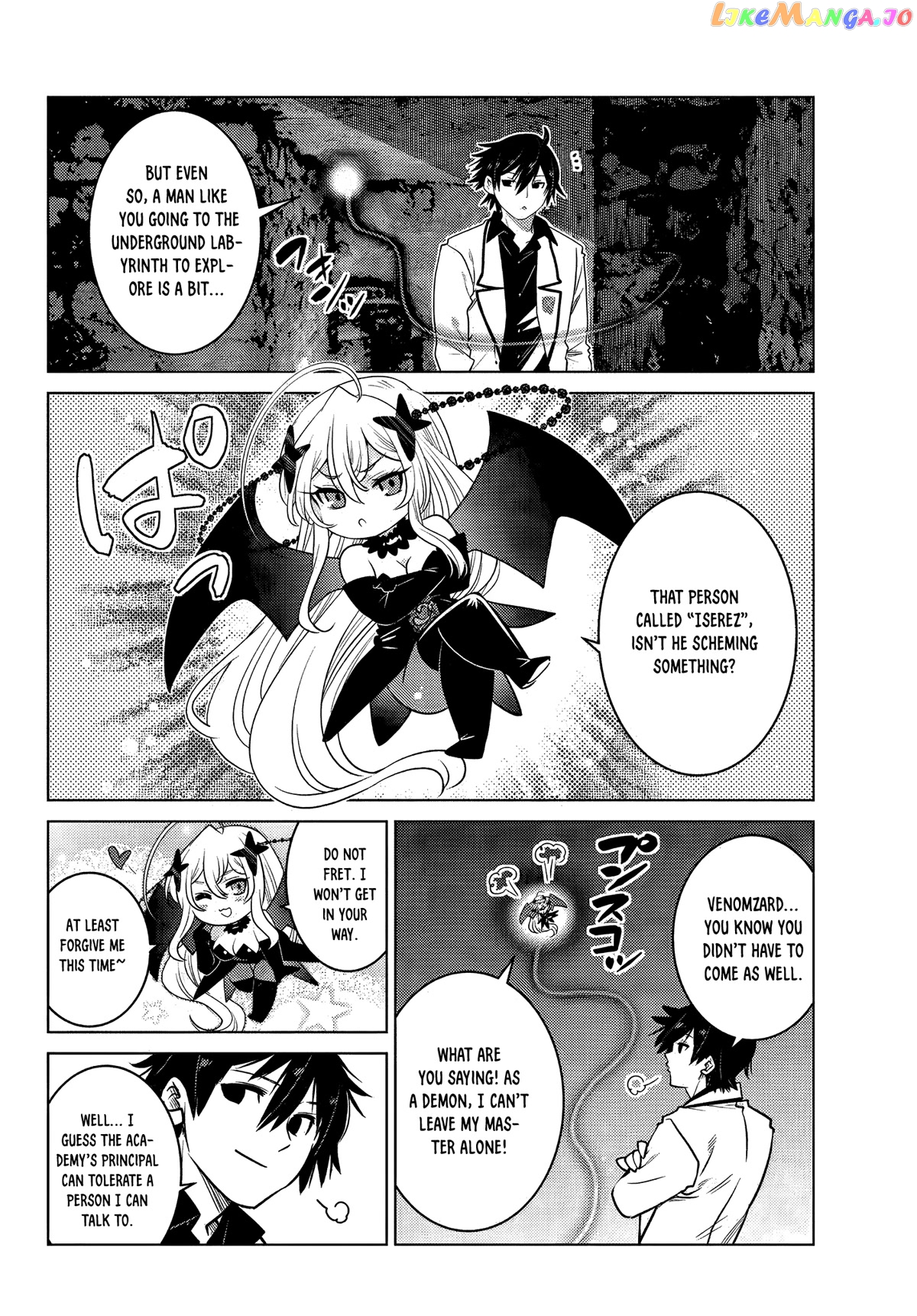 The Fallen Brother Is Actually The Strongest The Strongest Hero In History Is Reincarnated And Unknowingly Unmatched At The School chapter 5 - page 36