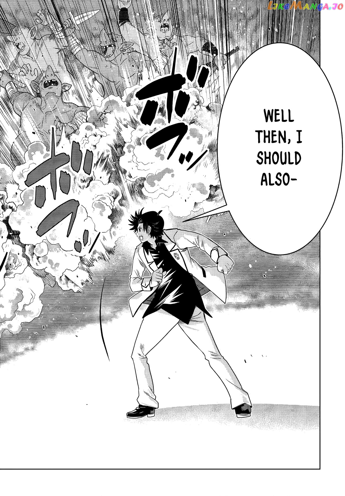 The Fallen Brother Is Actually The Strongest The Strongest Hero In History Is Reincarnated And Unknowingly Unmatched At The School chapter 5 - page 41