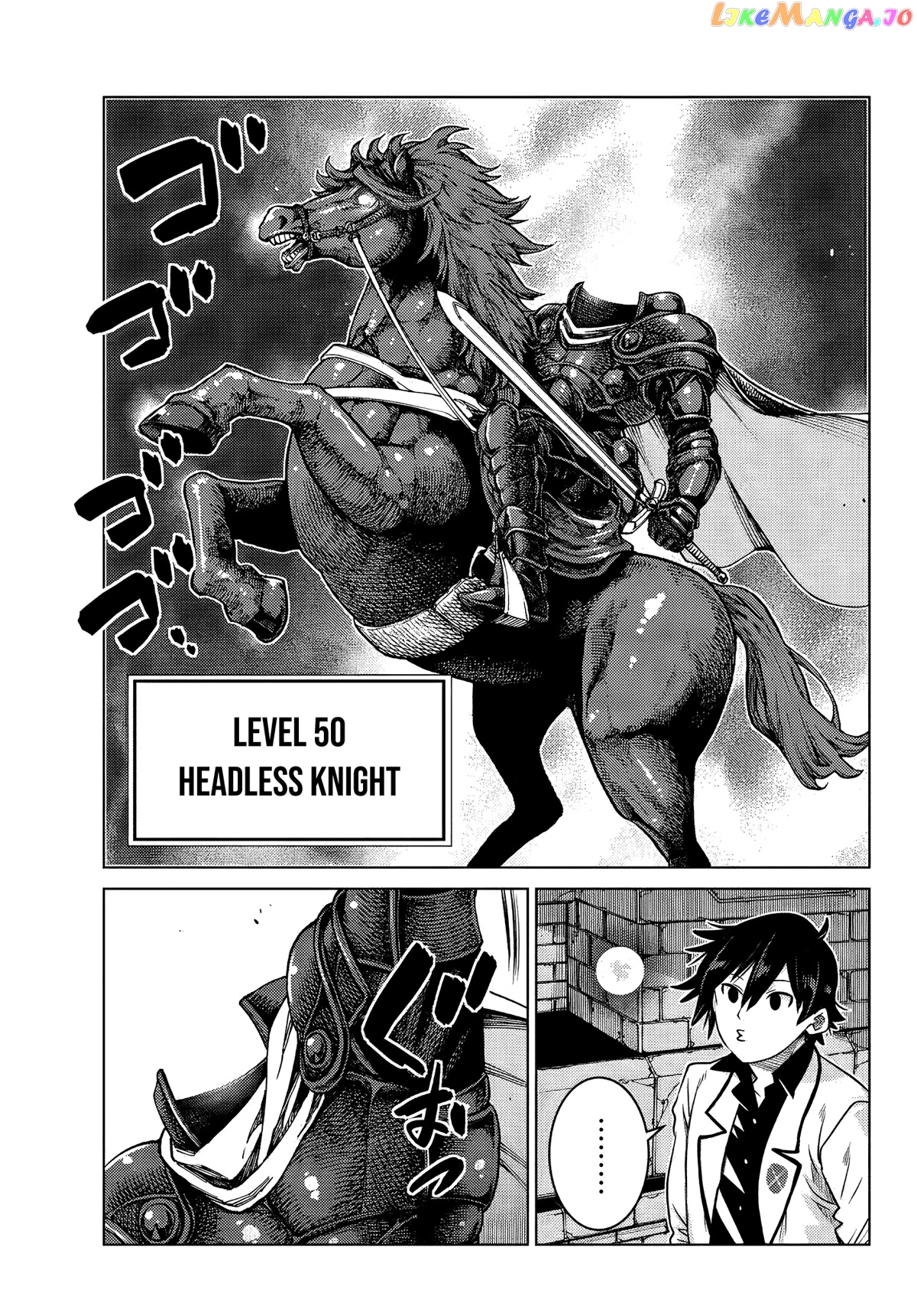 The Fallen Brother Is Actually The Strongest The Strongest Hero In History Is Reincarnated And Unknowingly Unmatched At The School chapter 5 - page 43
