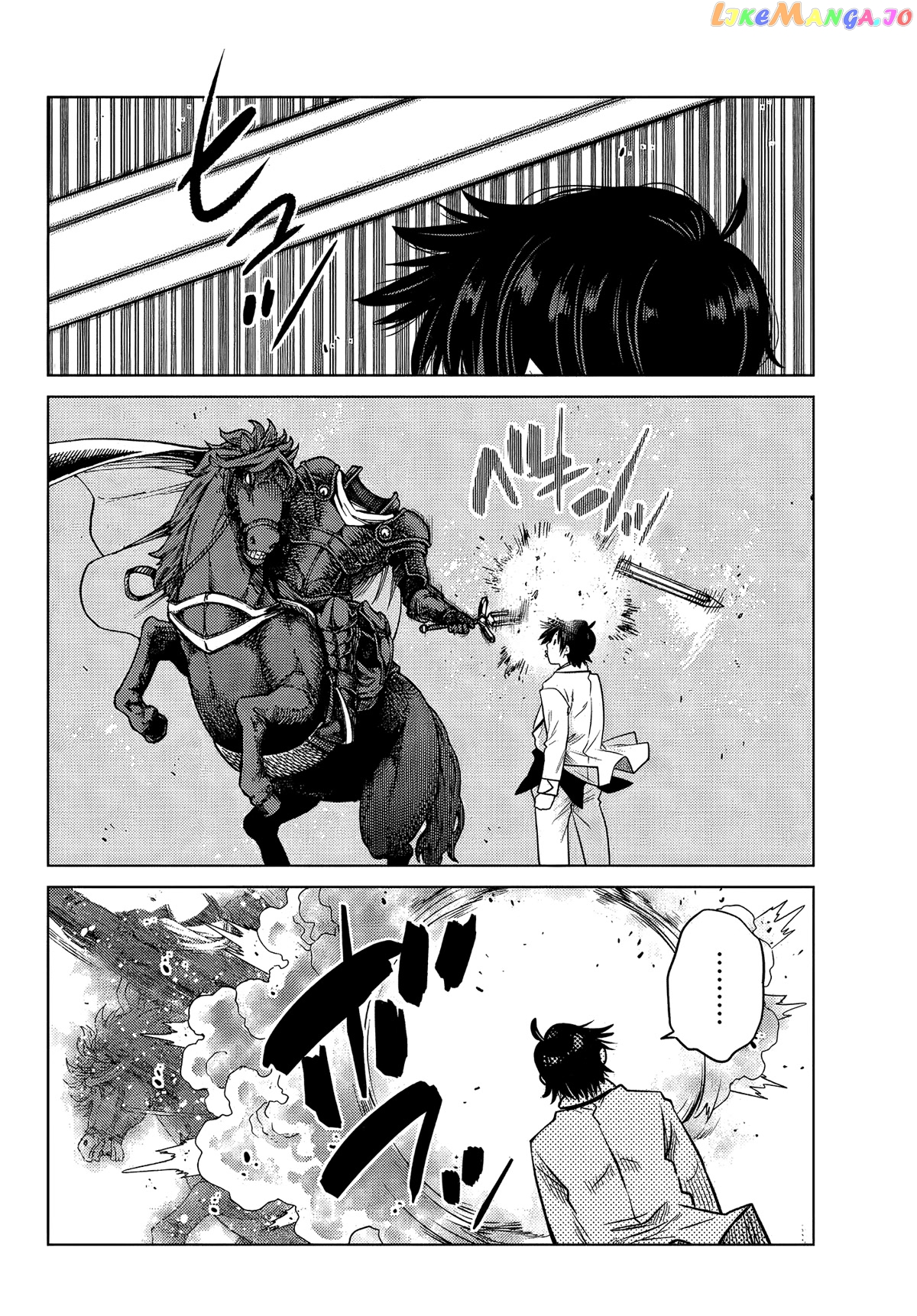 The Fallen Brother Is Actually The Strongest The Strongest Hero In History Is Reincarnated And Unknowingly Unmatched At The School chapter 5 - page 44